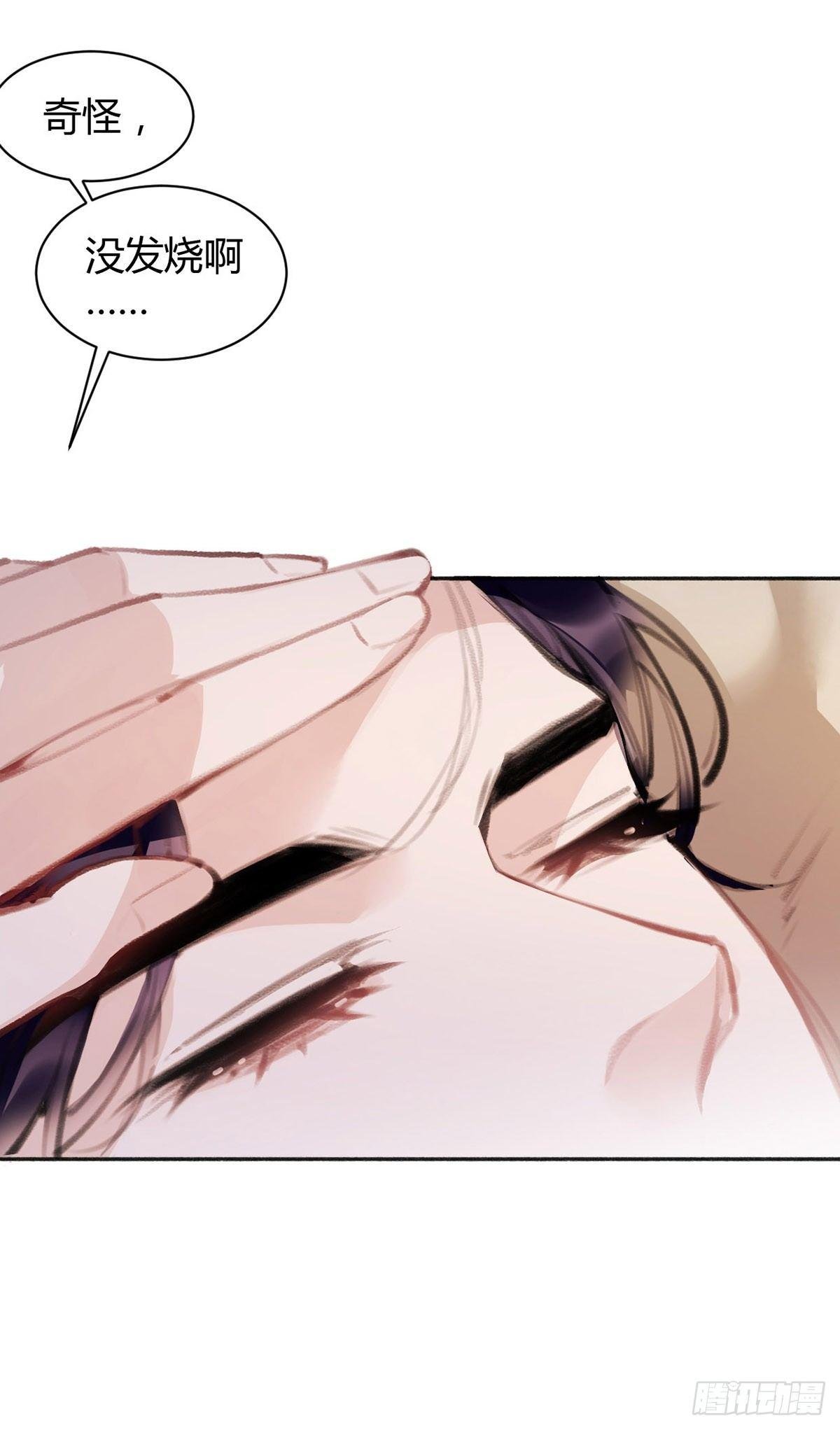 投怀送抱