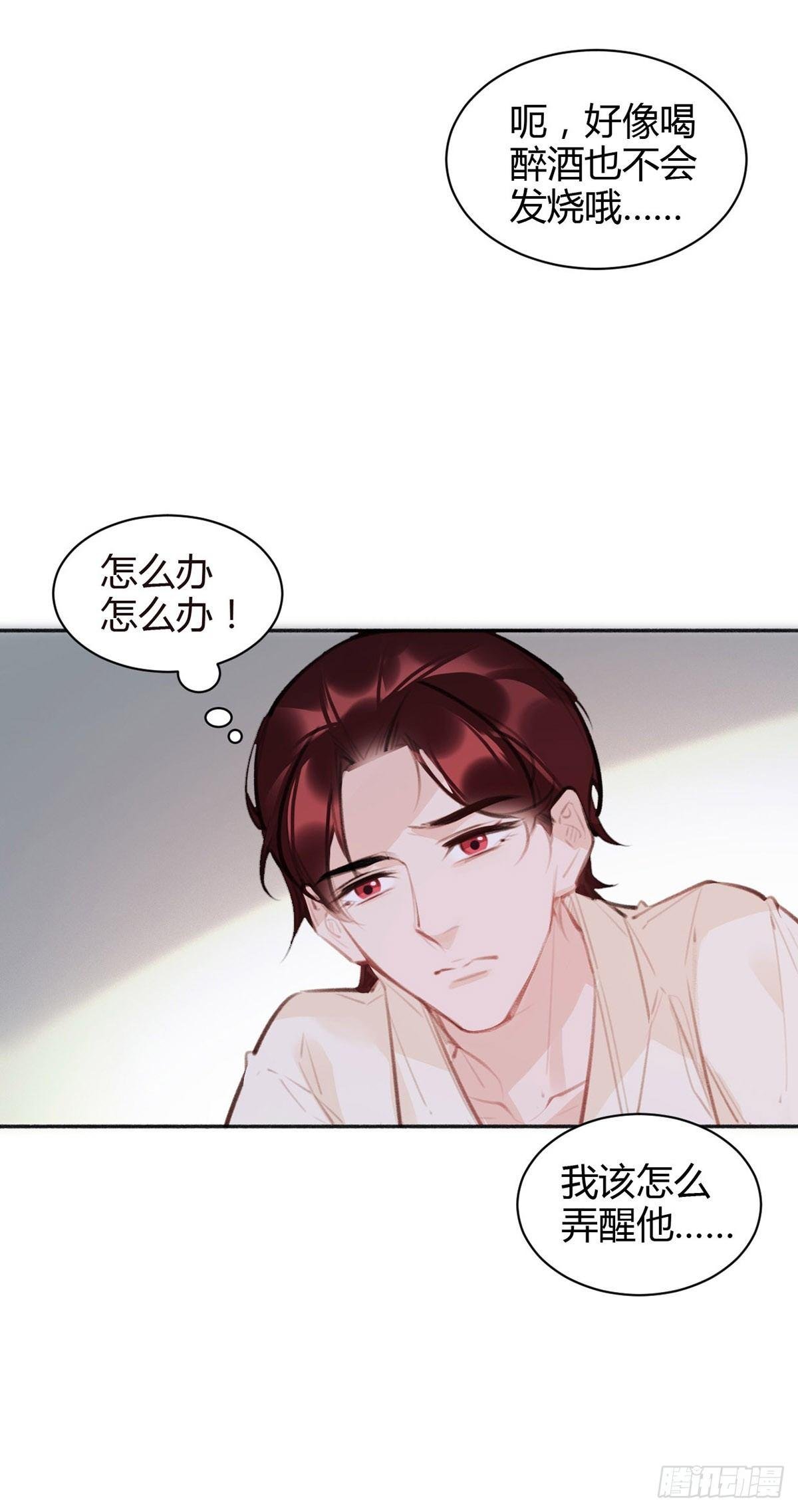 投怀送抱