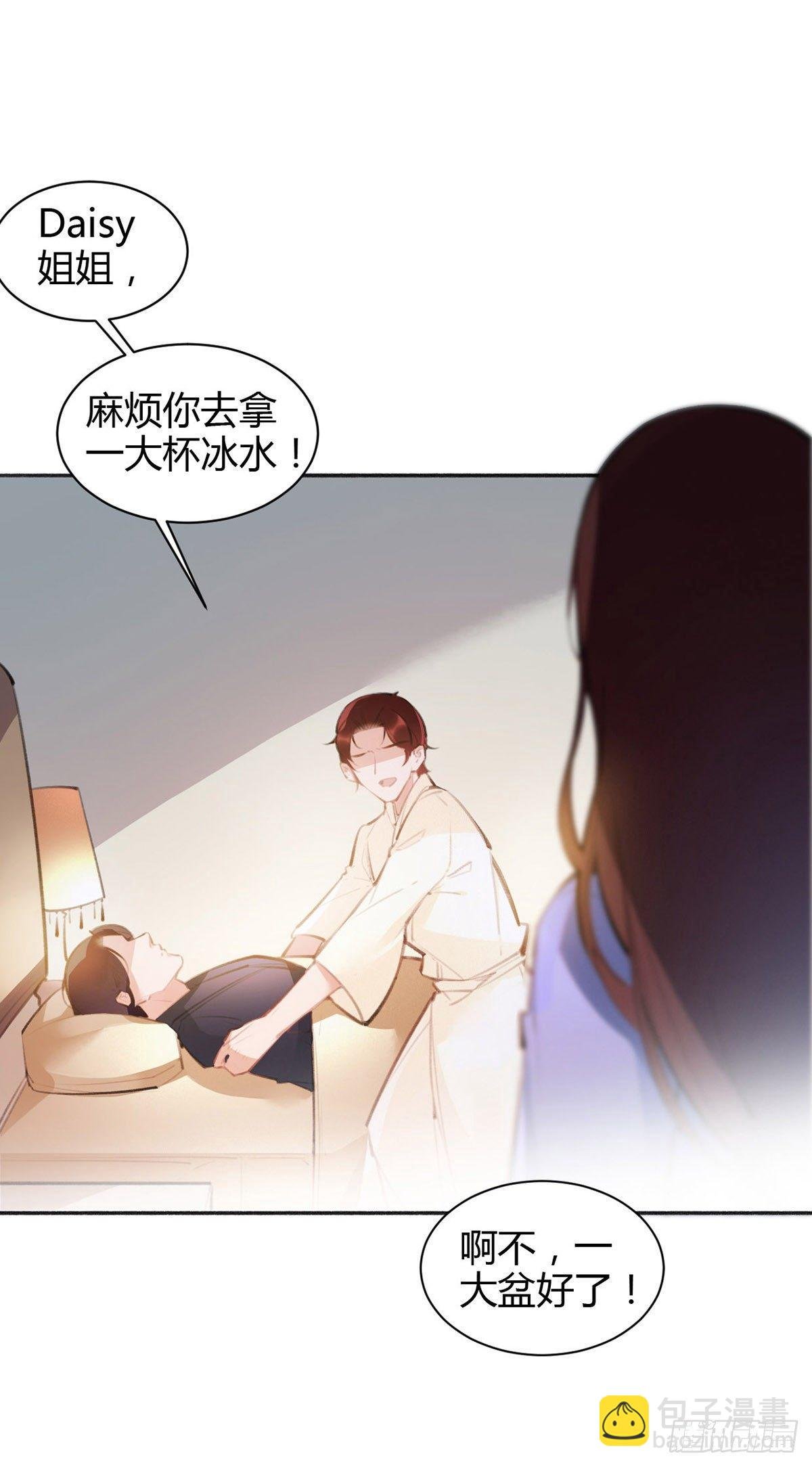 投怀送抱