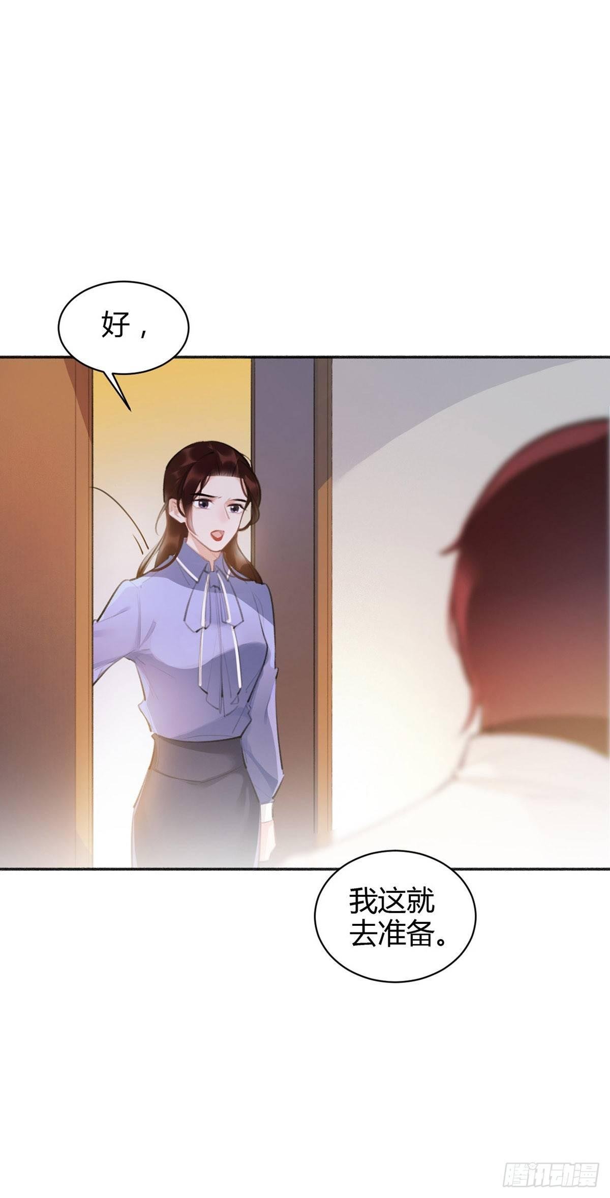 投怀送抱