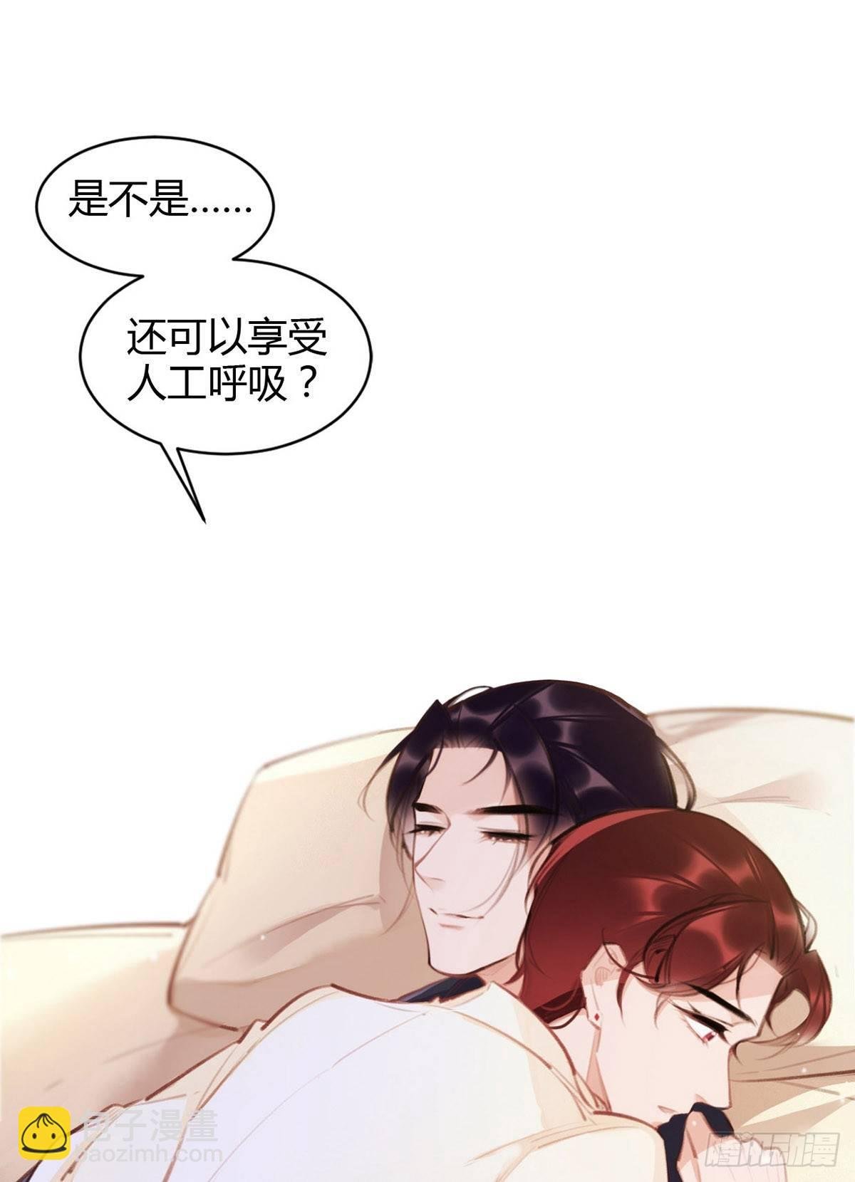 投怀送抱