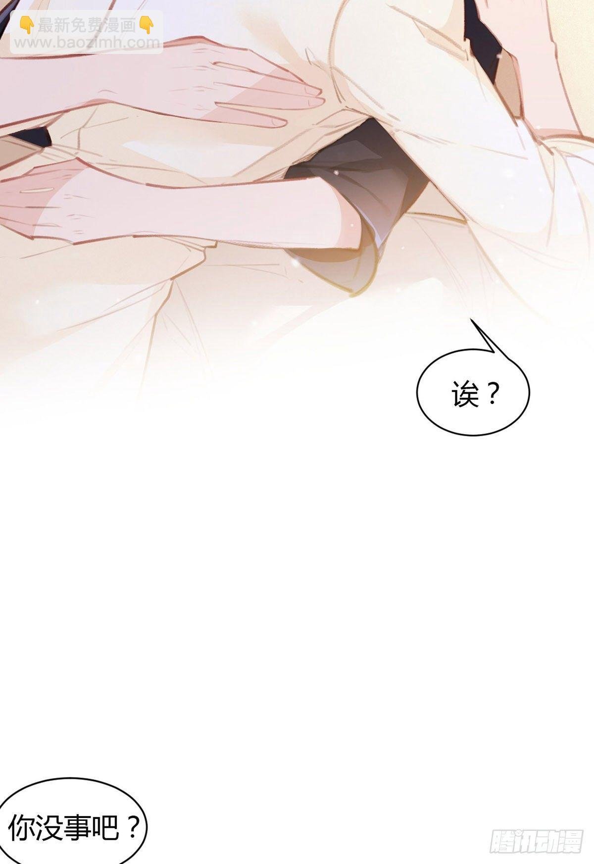 投怀送抱