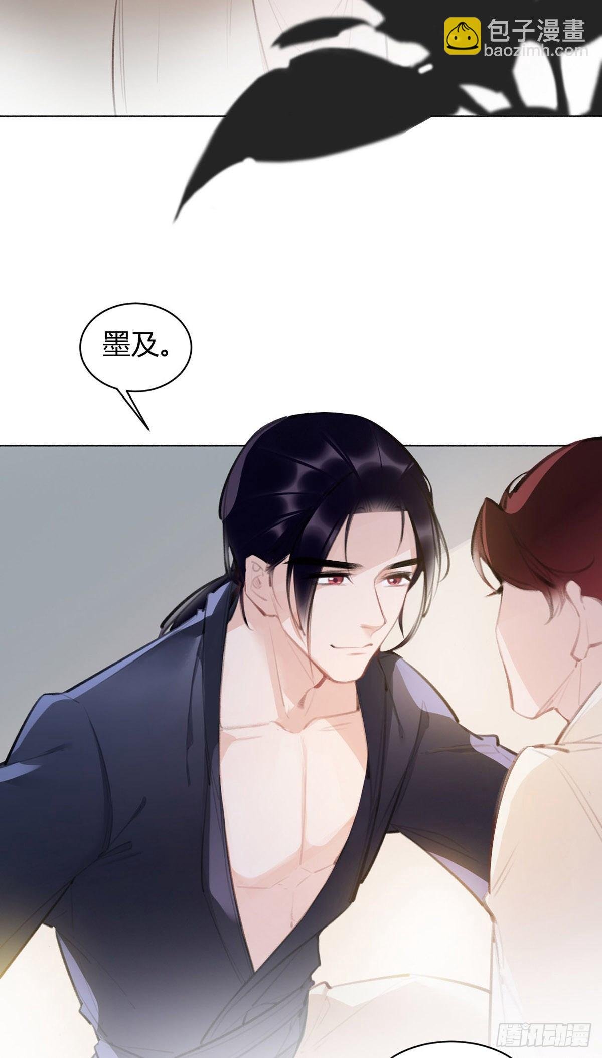 投怀送抱