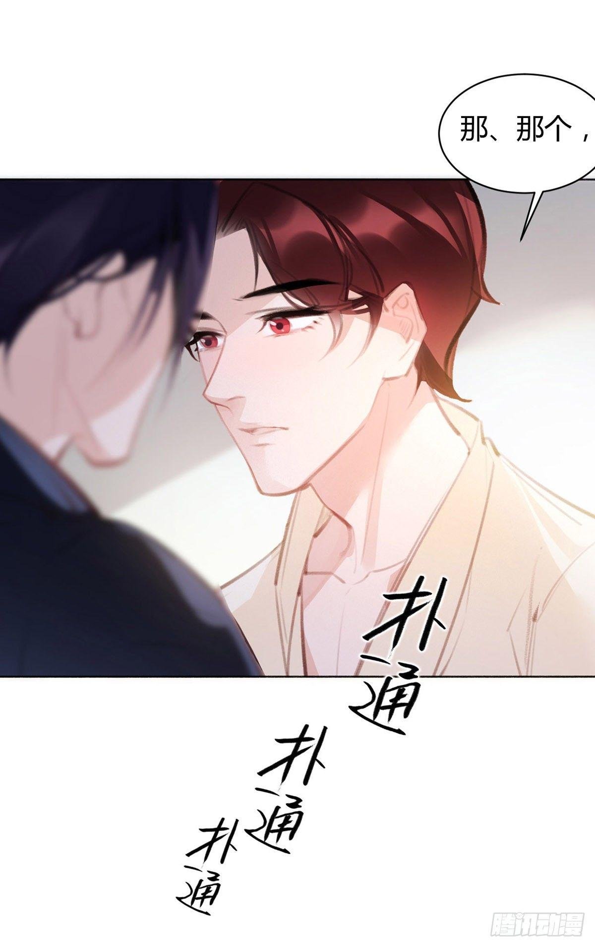 投怀送抱