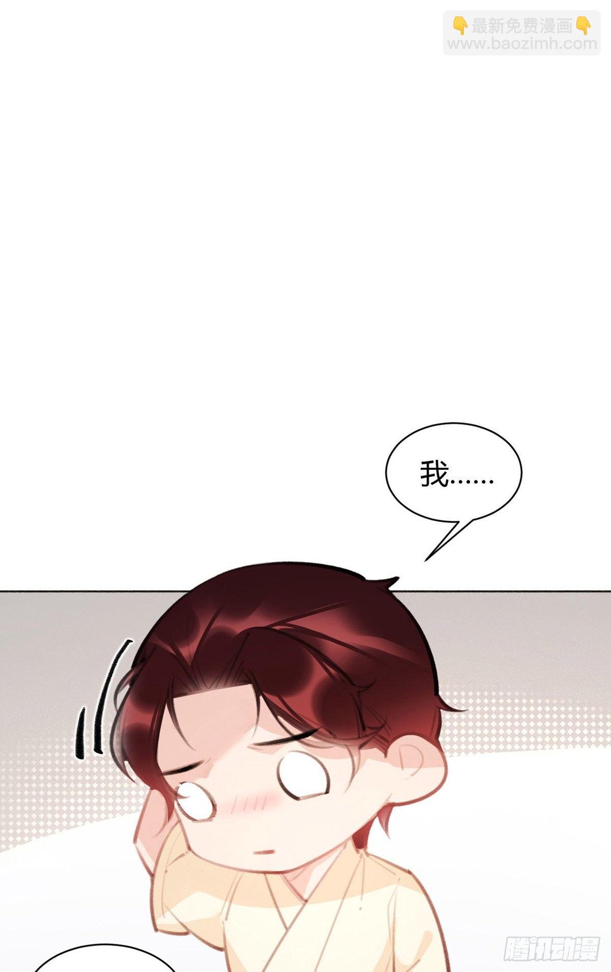 投怀送抱