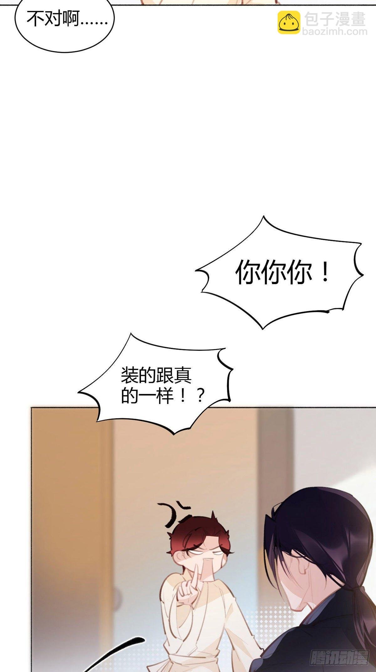 投怀送抱