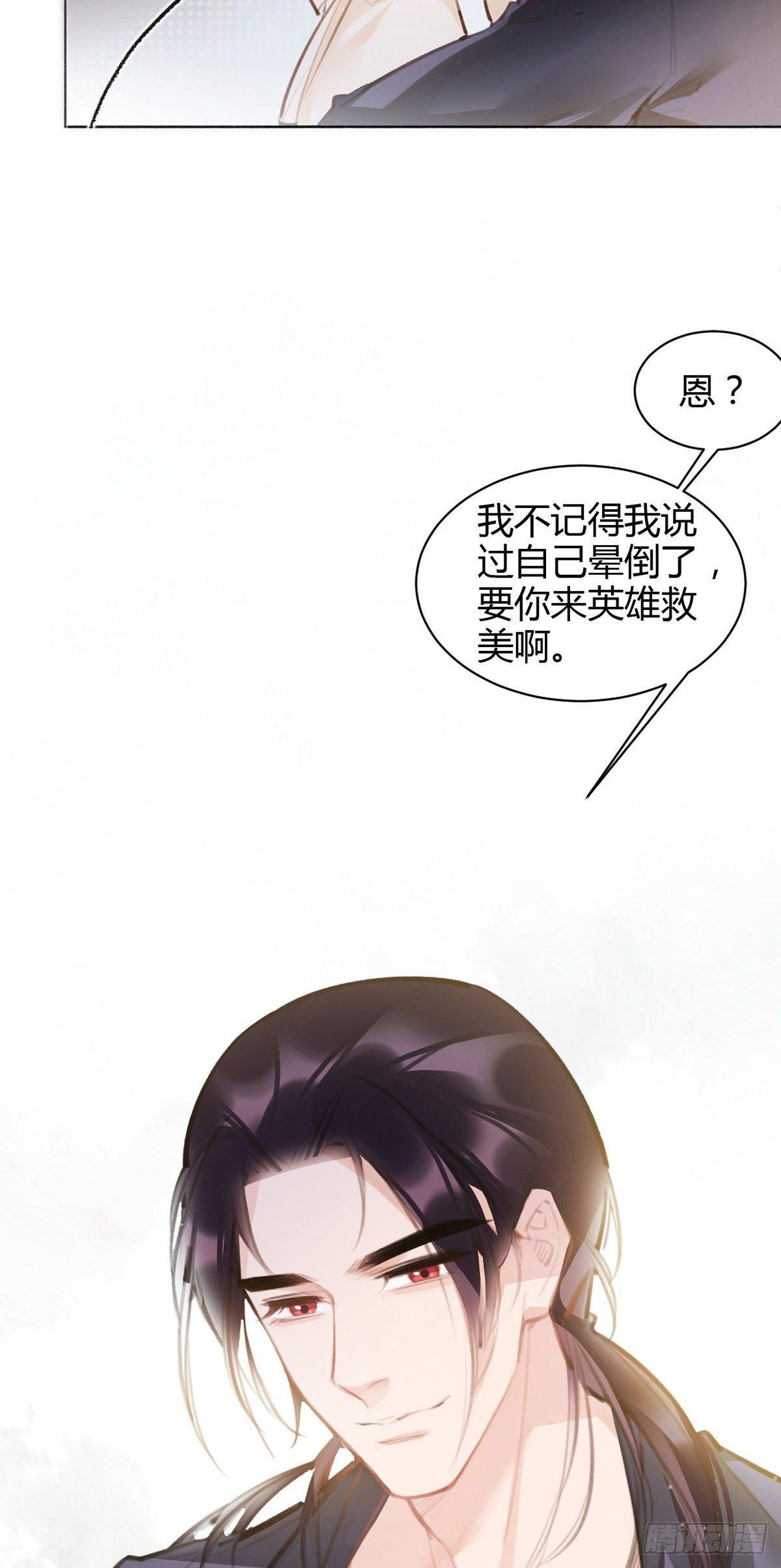 投怀送抱