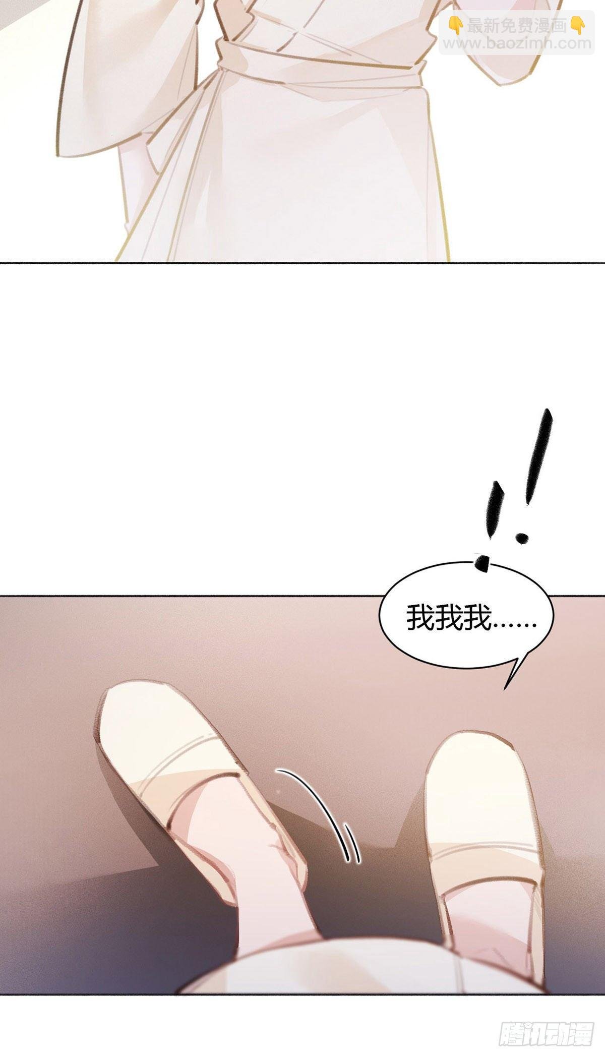 投怀送抱