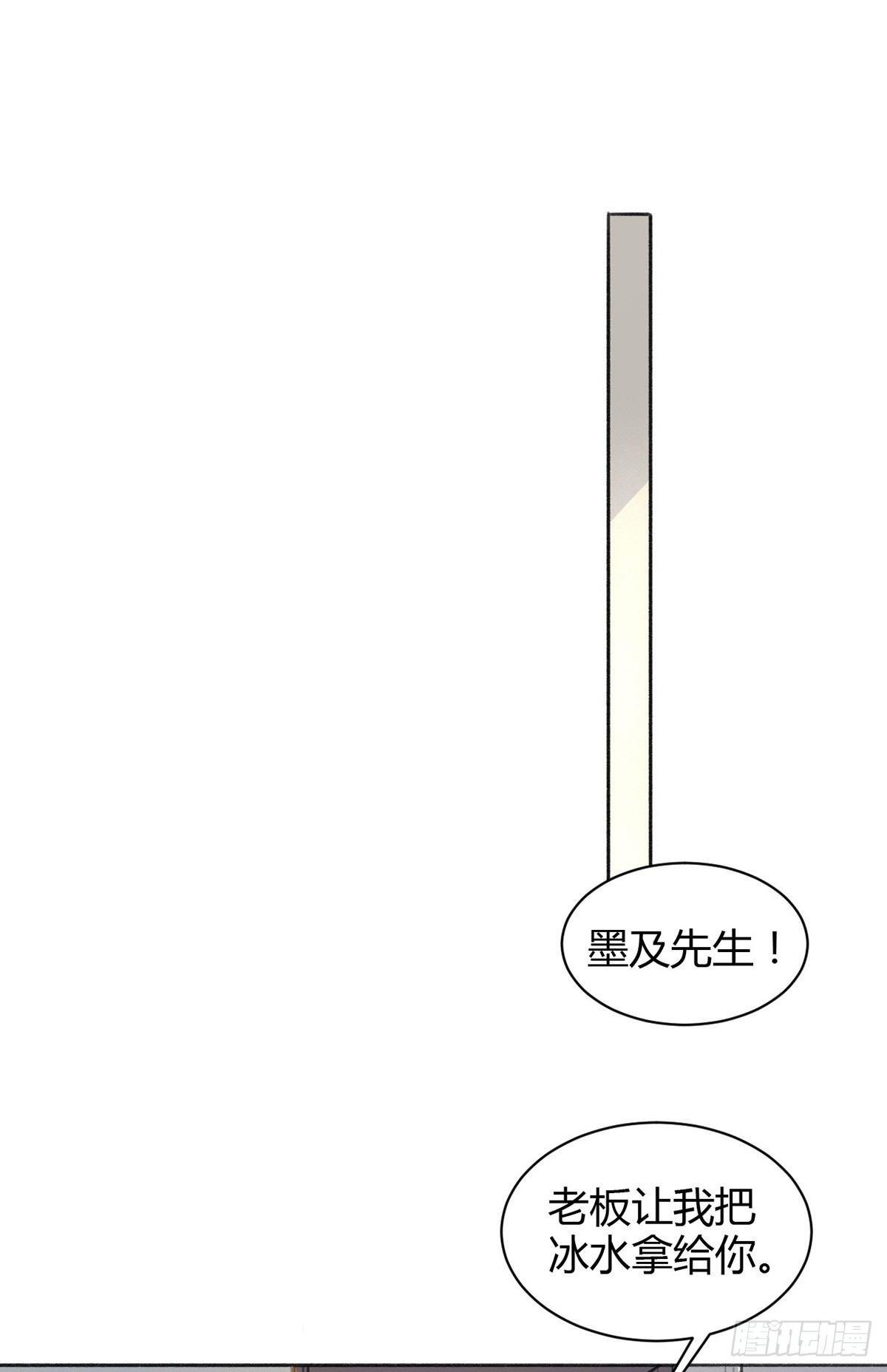 别告诉老板