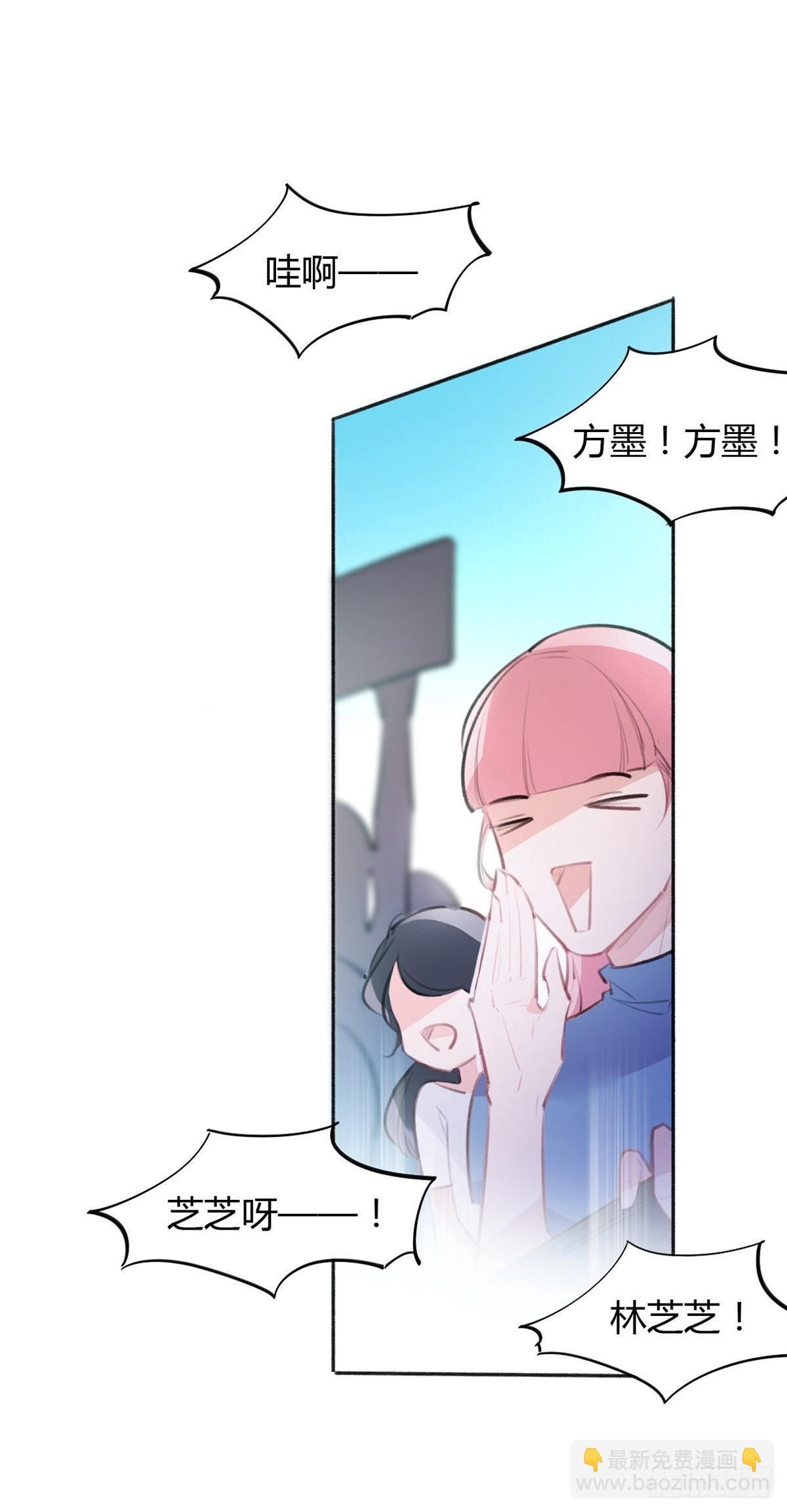 别告诉老板