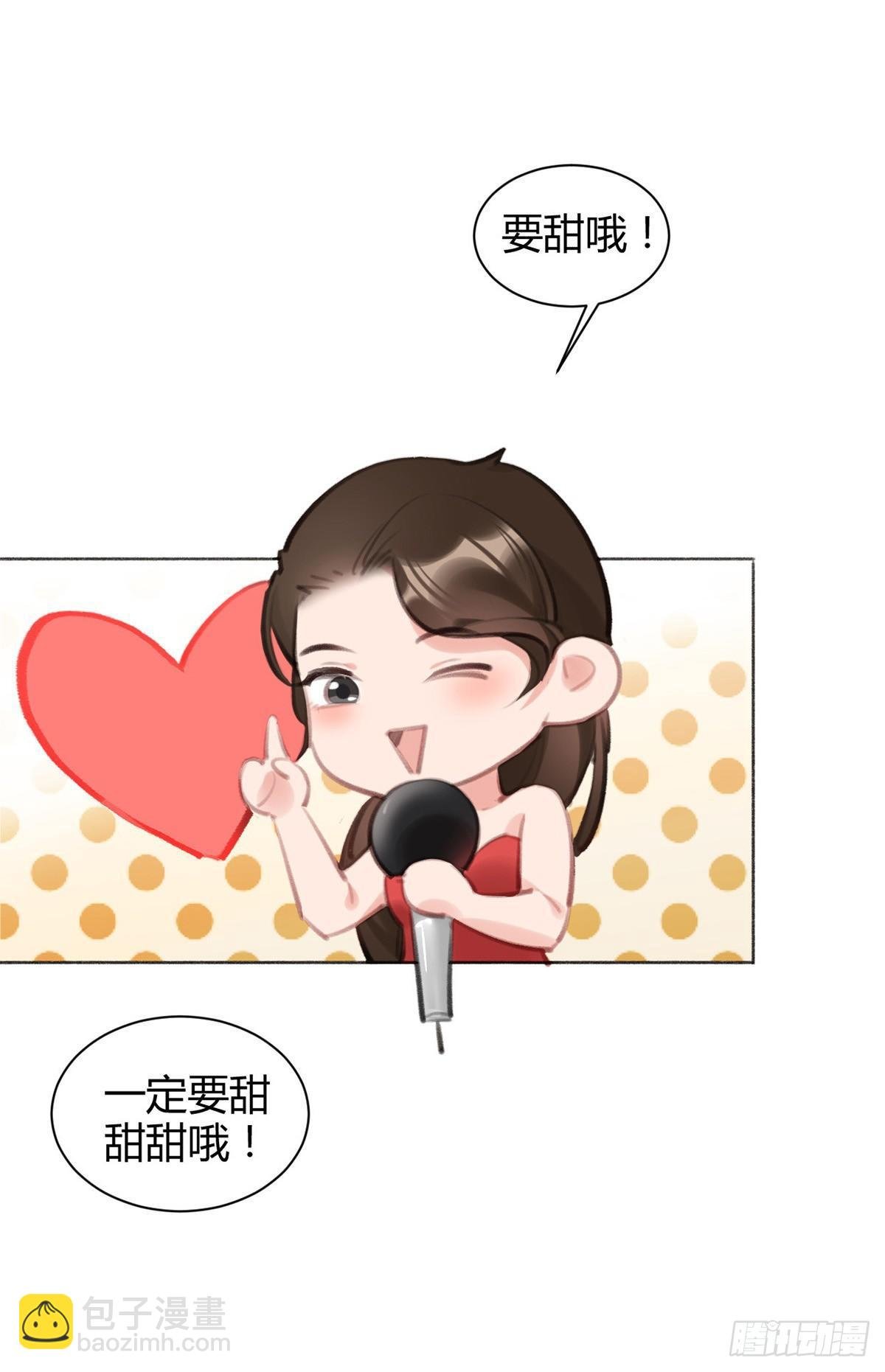 现场表白