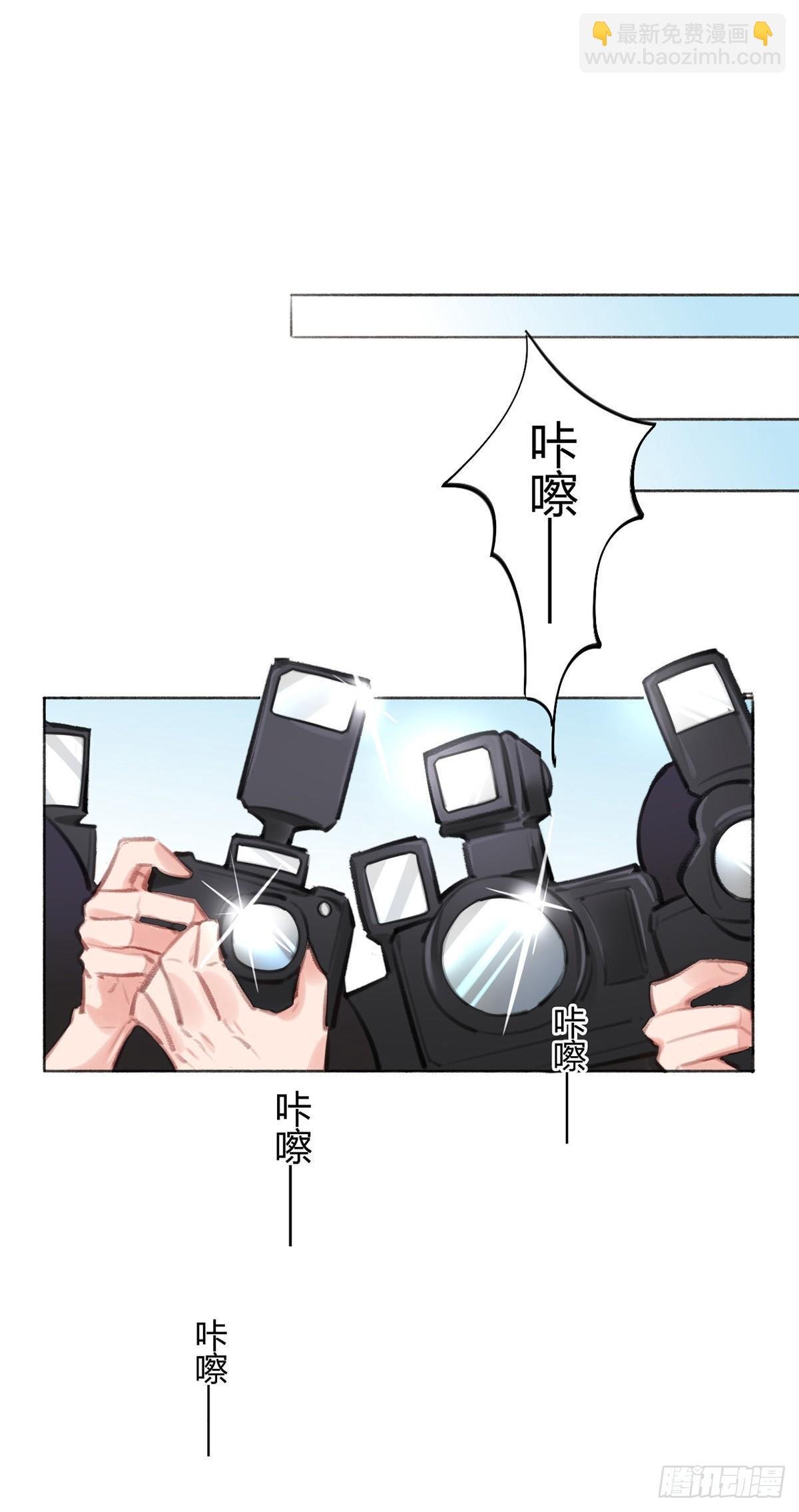 现场表白