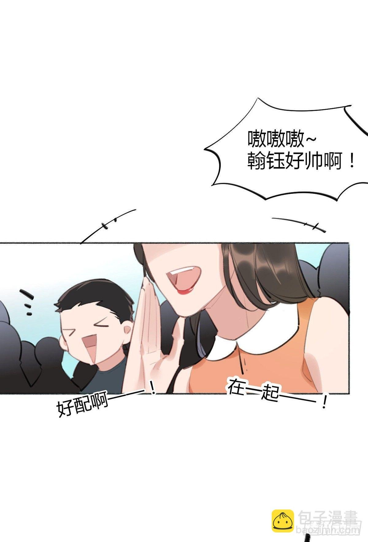 现场表白