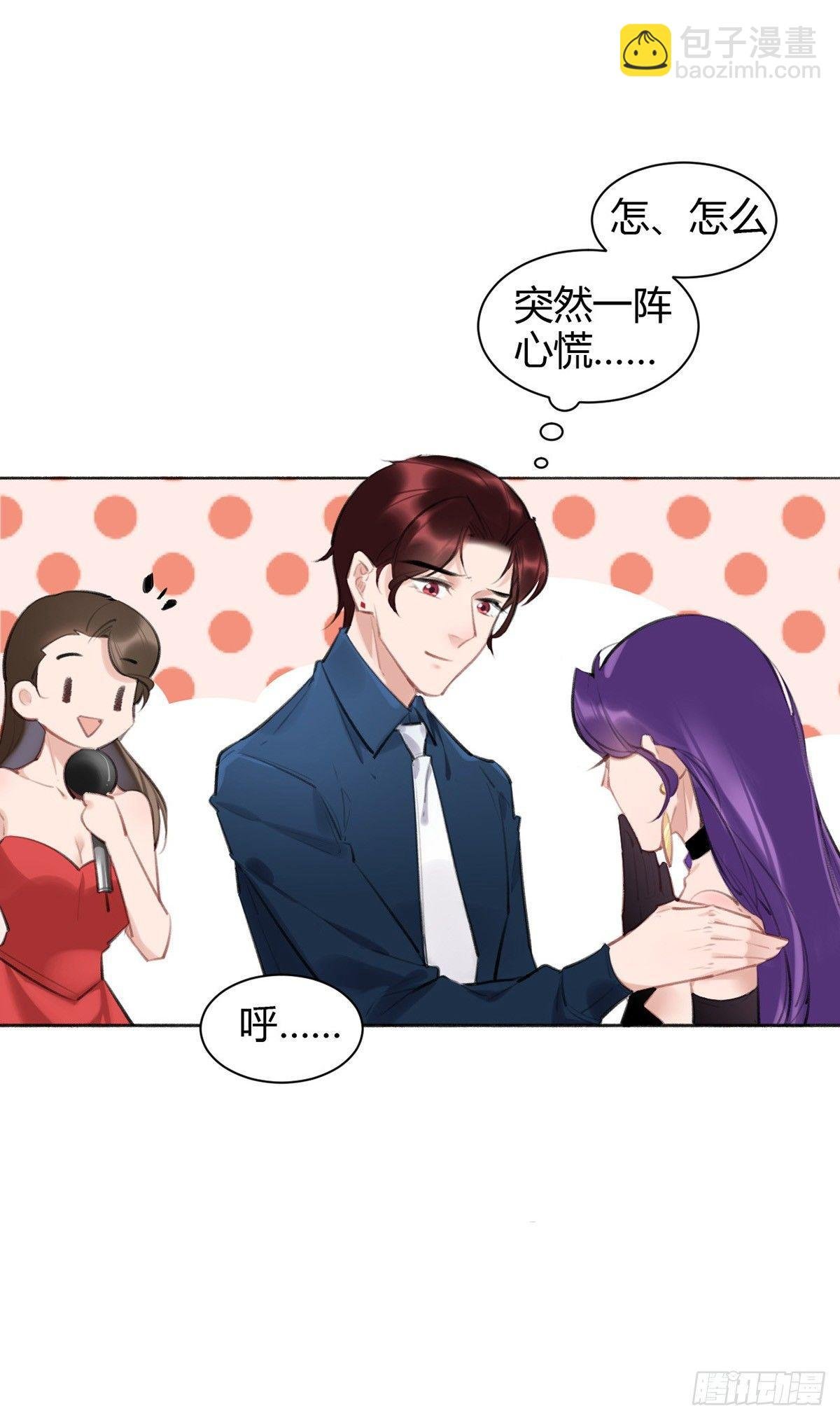 现场表白