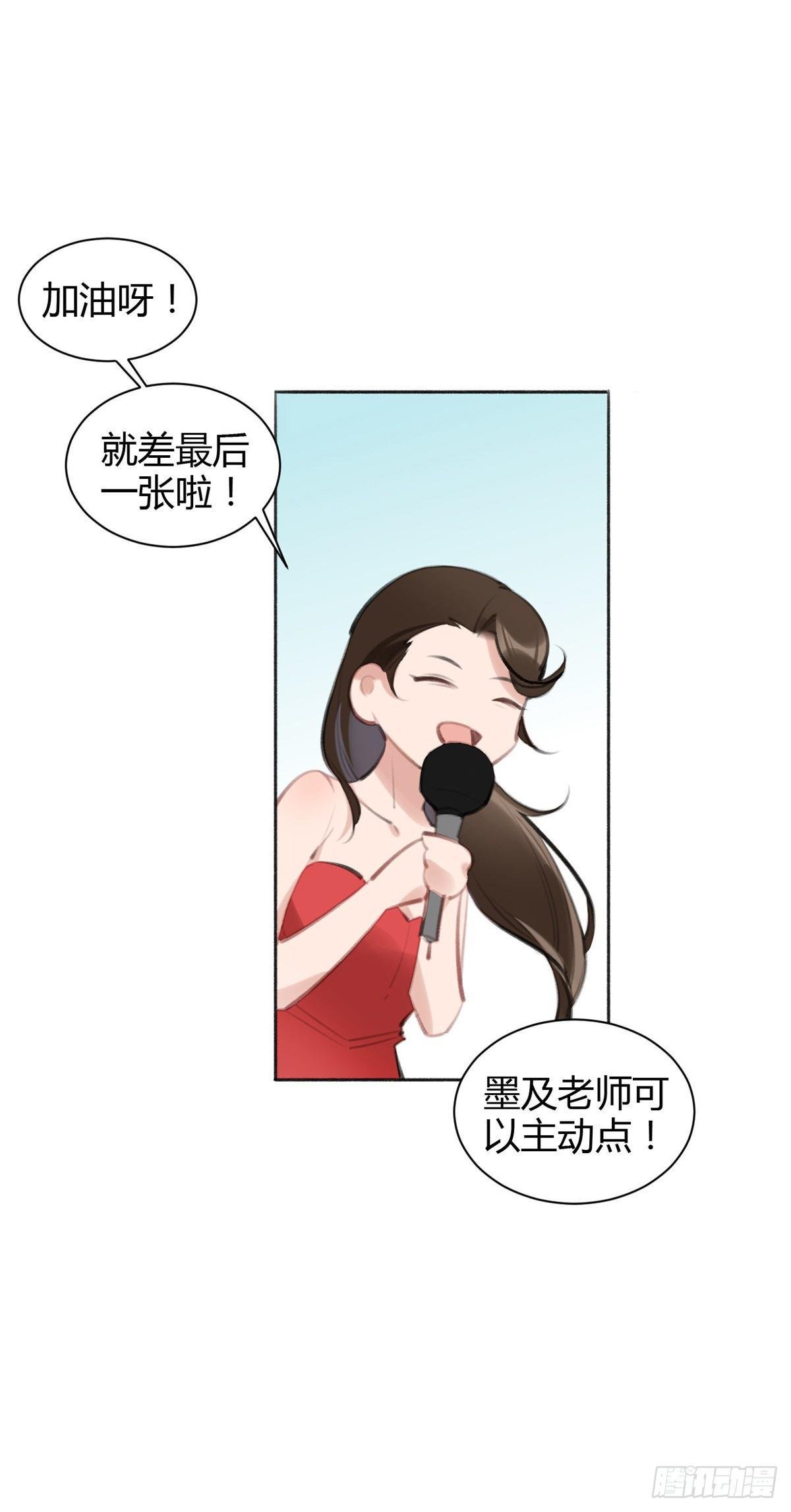 现场表白
