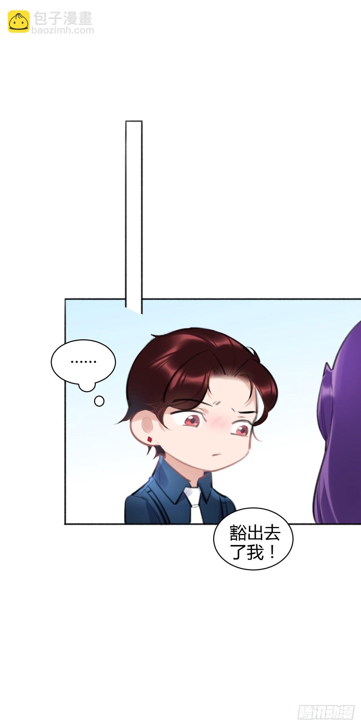 现场表白