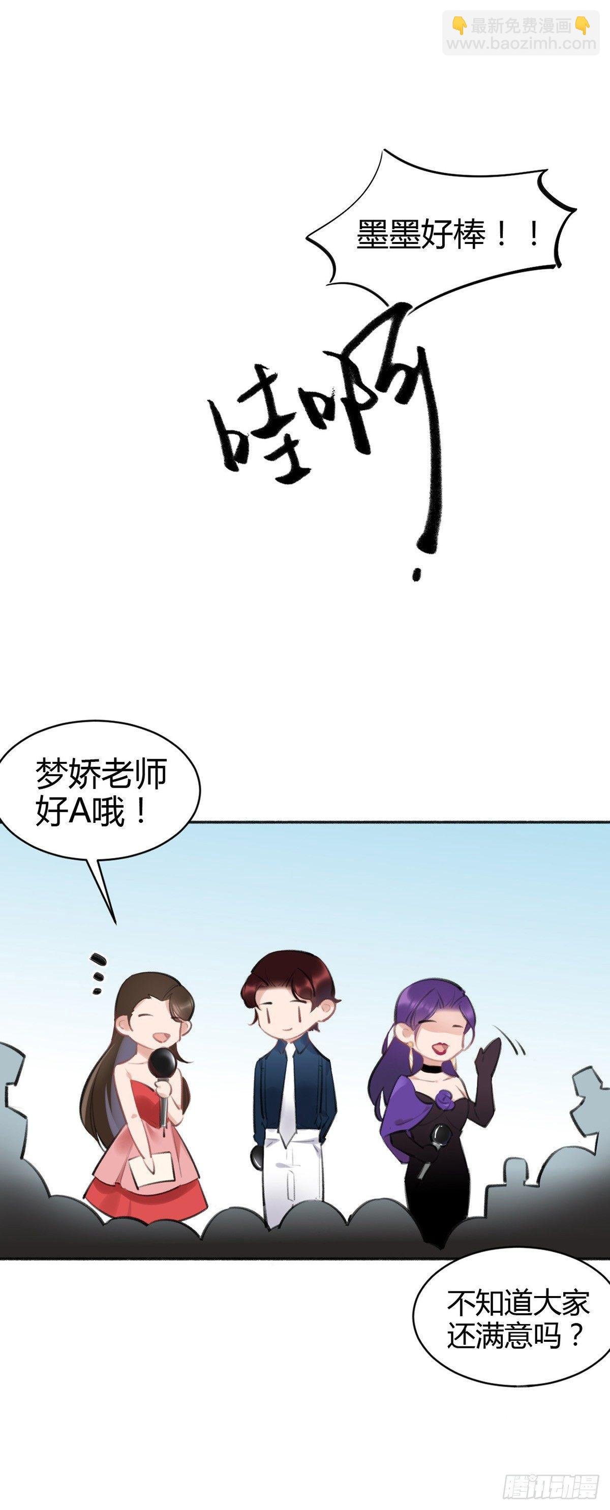 现场表白
