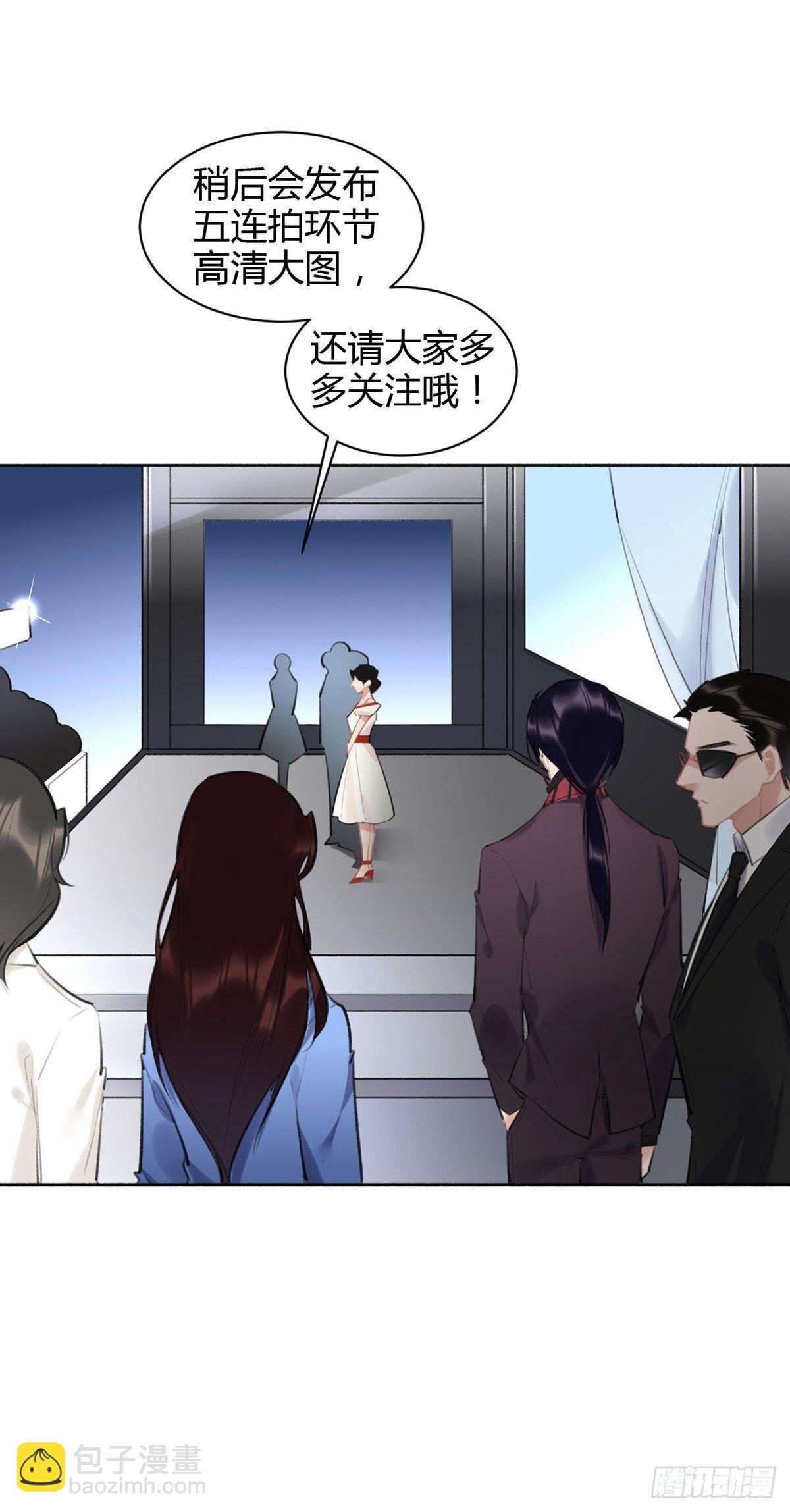 现场表白