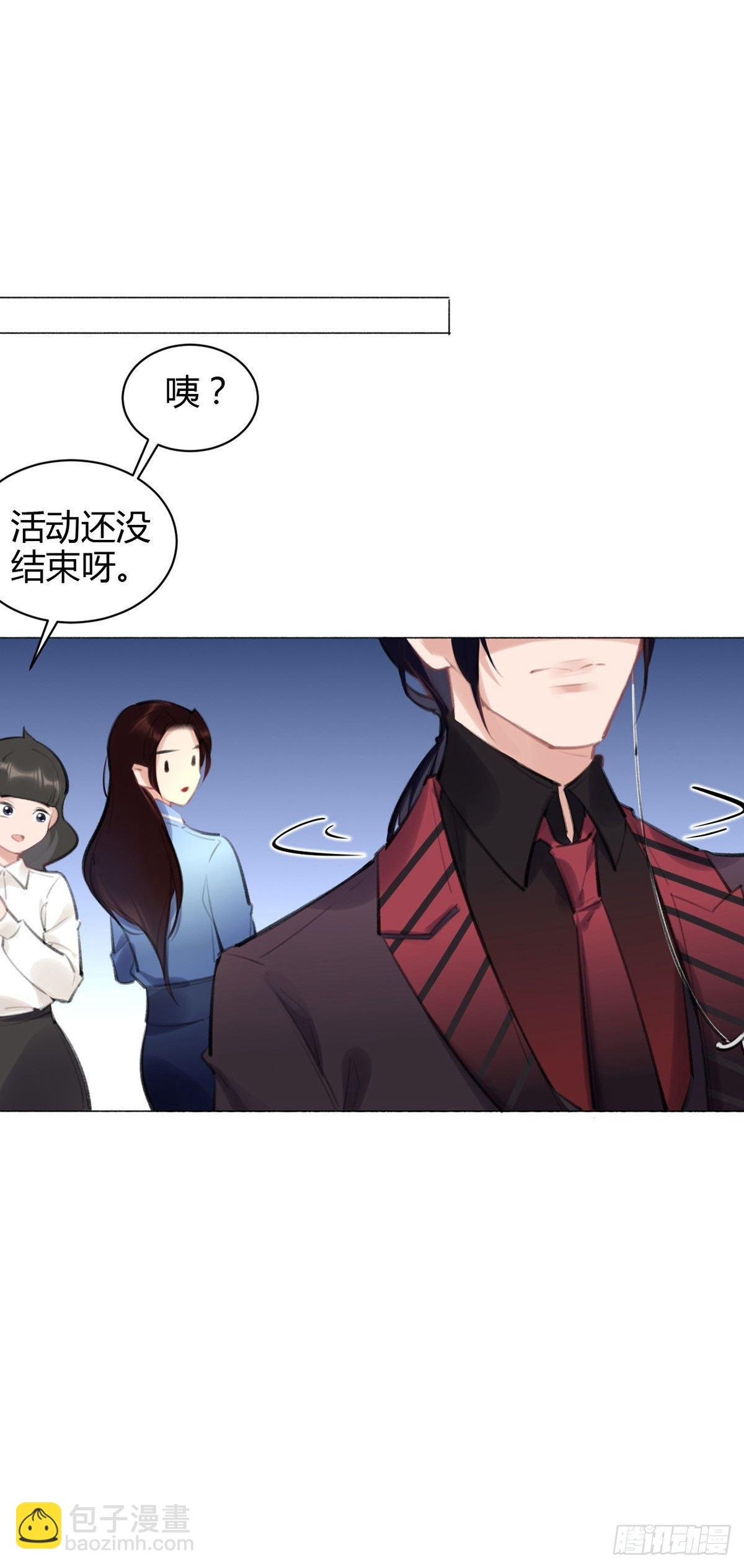 现场表白