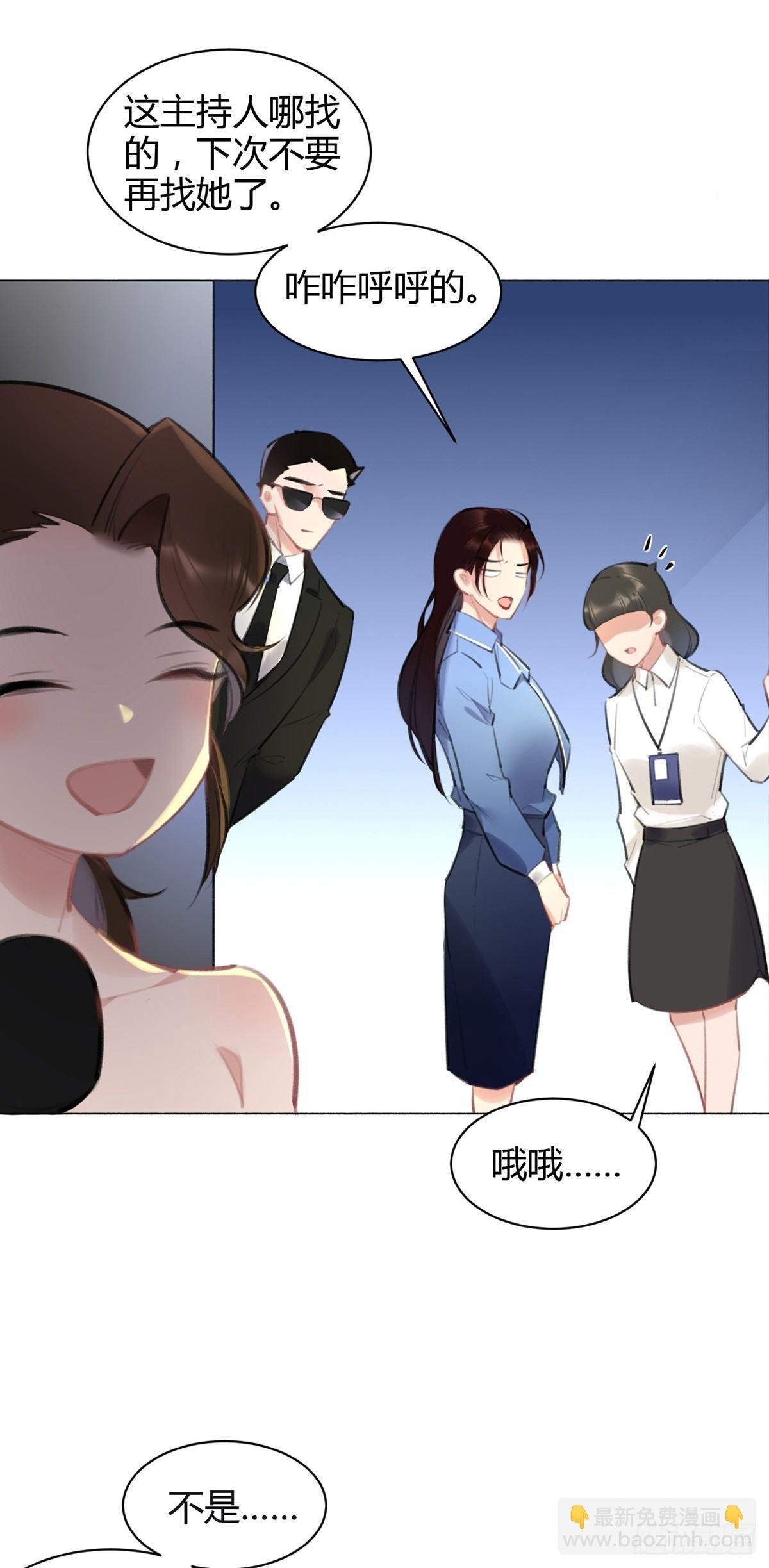 现场表白