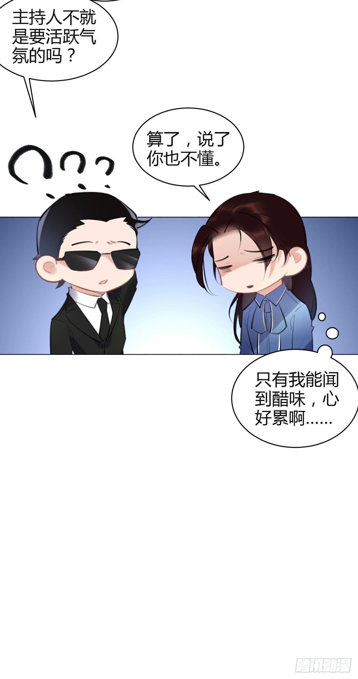 现场表白