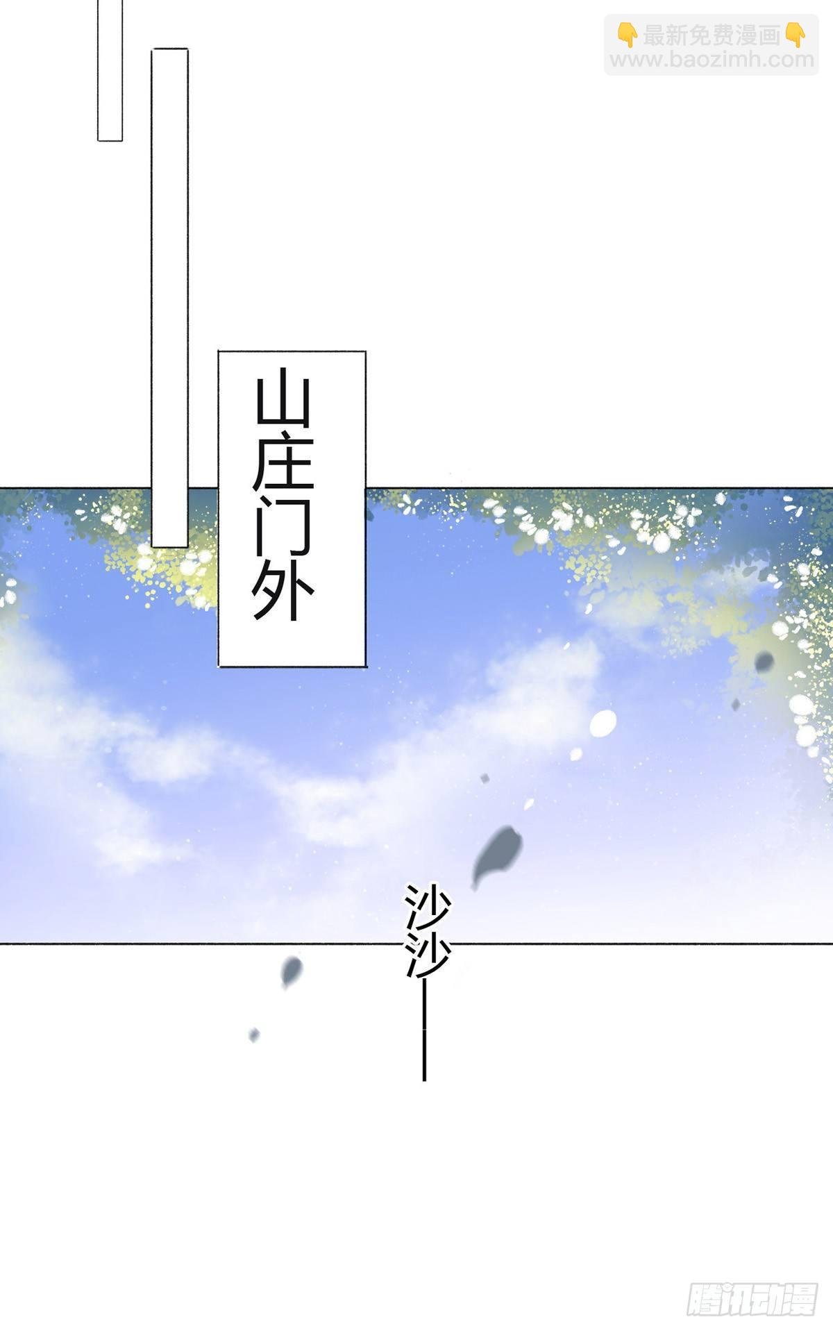 现场表白