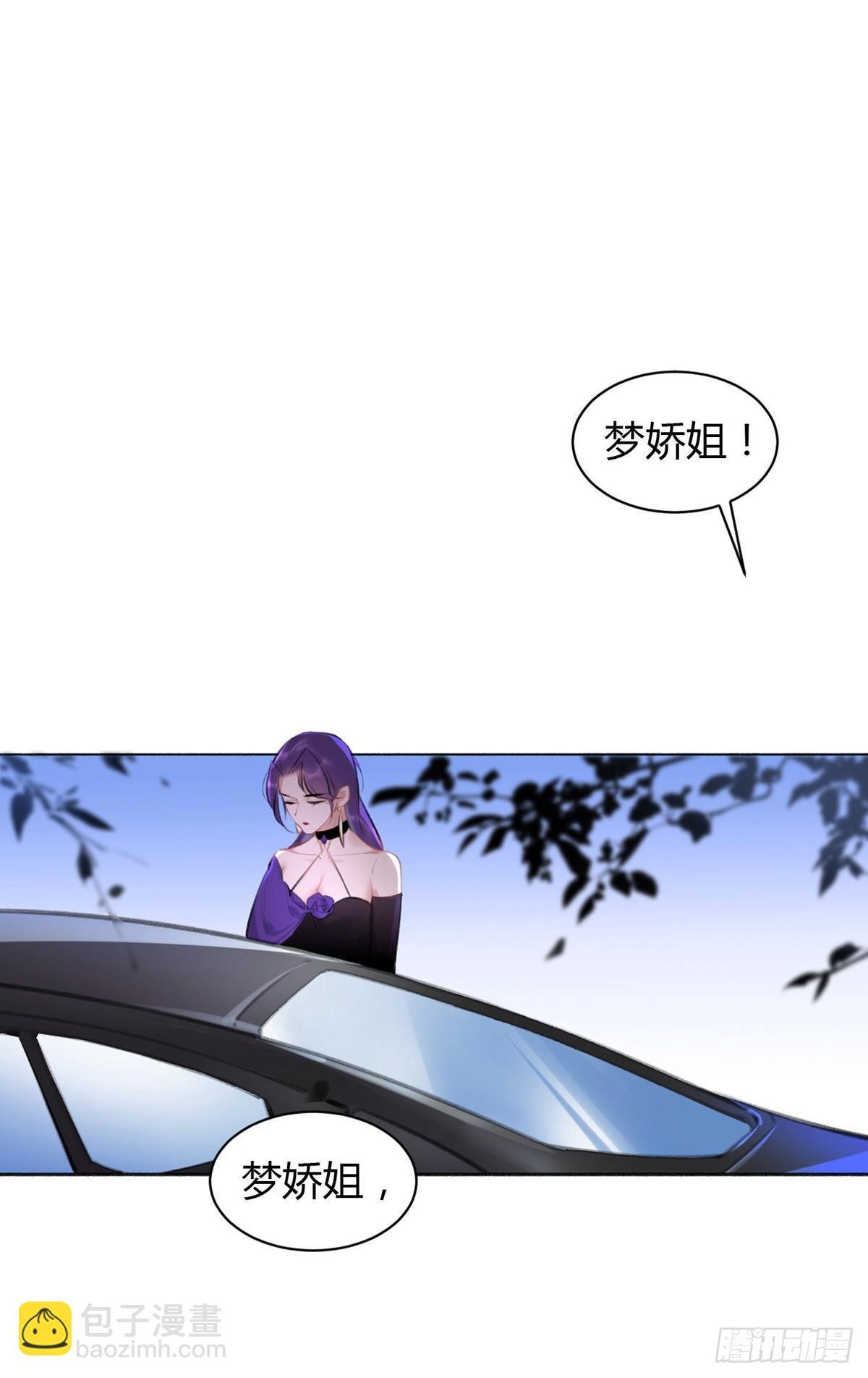 现场表白