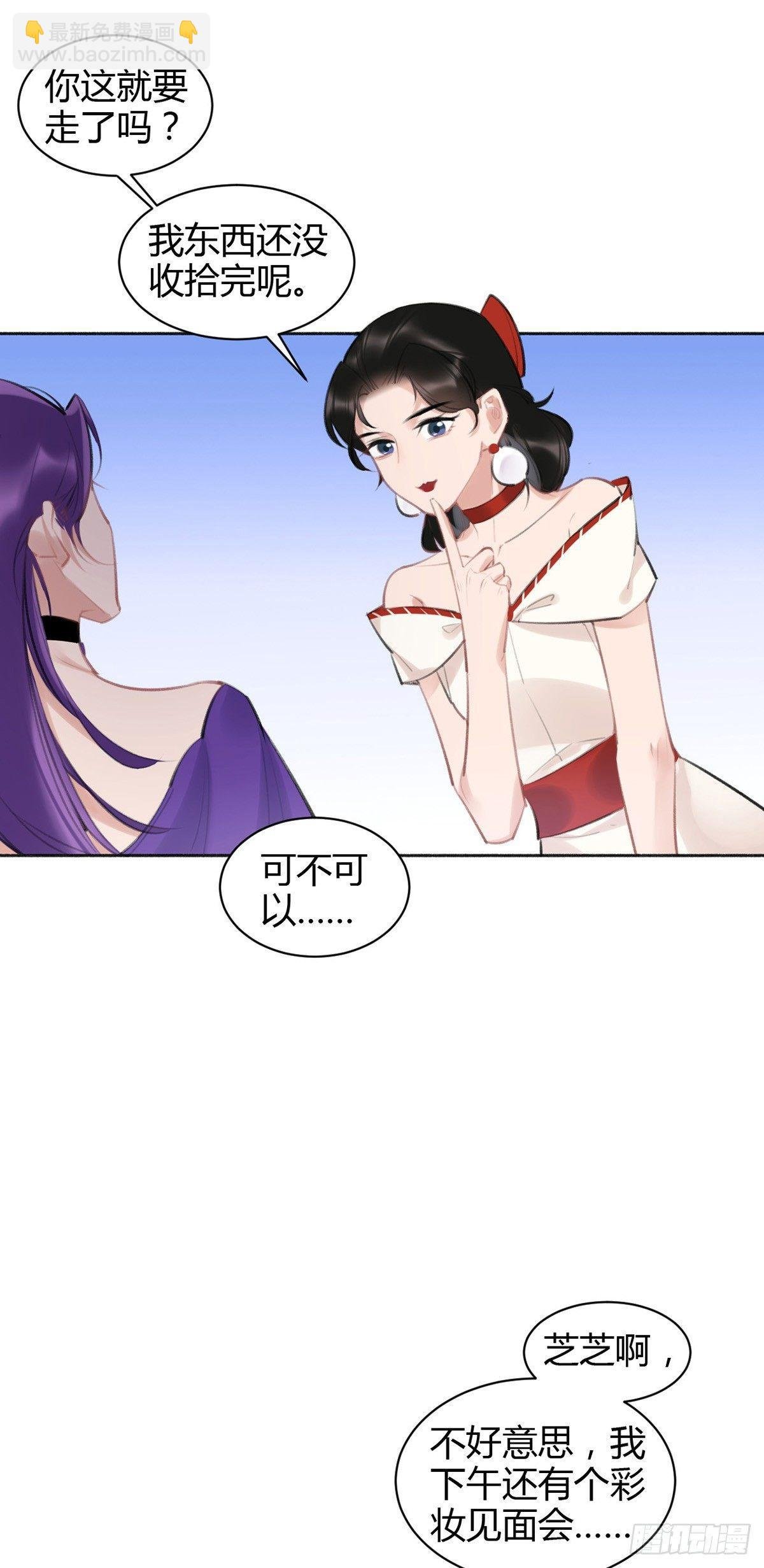 现场表白