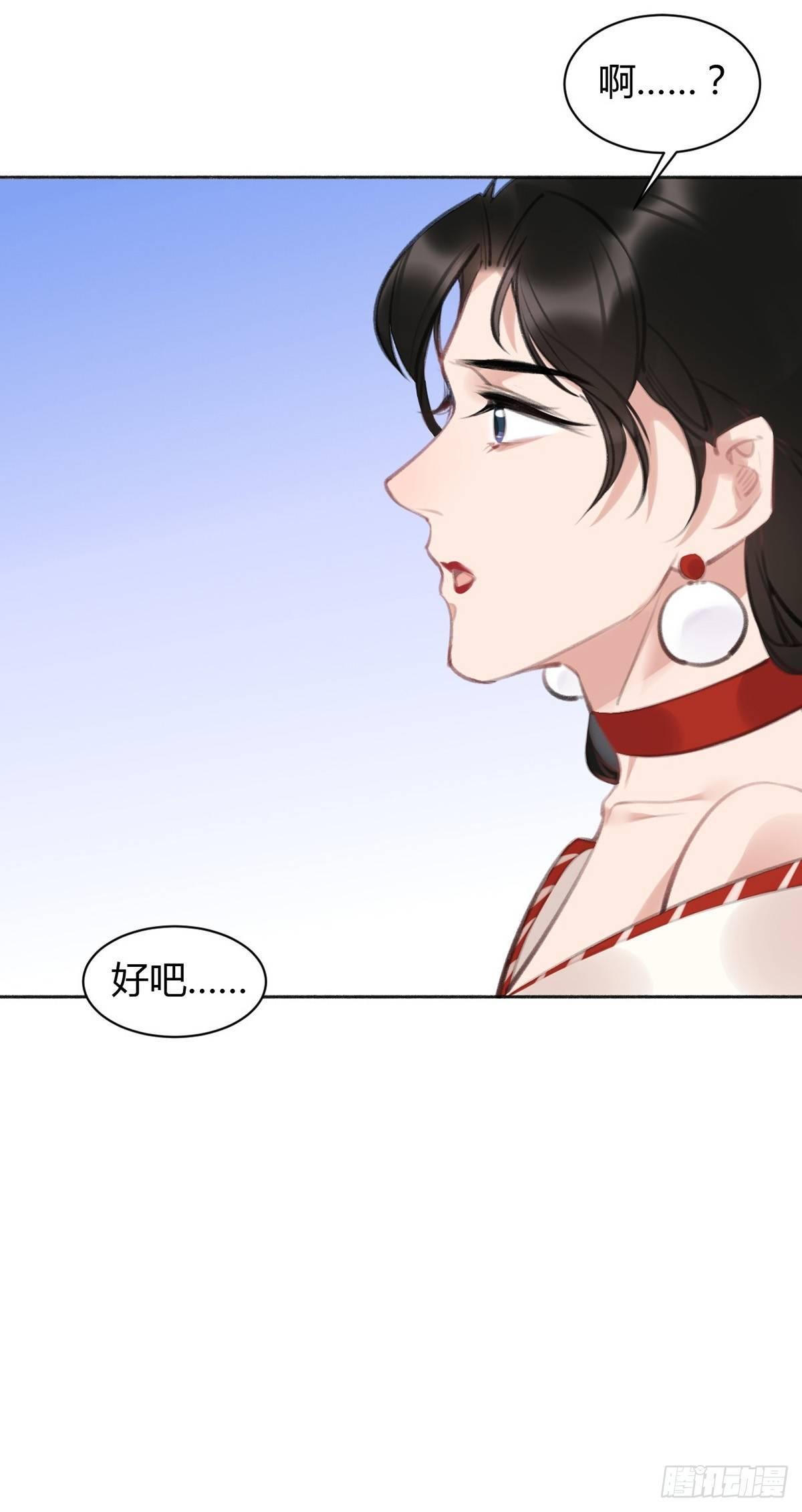 现场表白