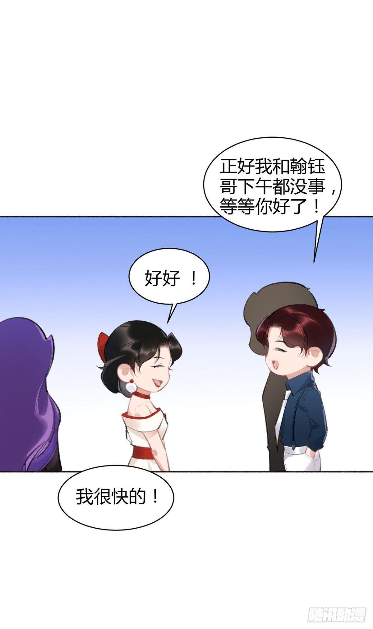 现场表白