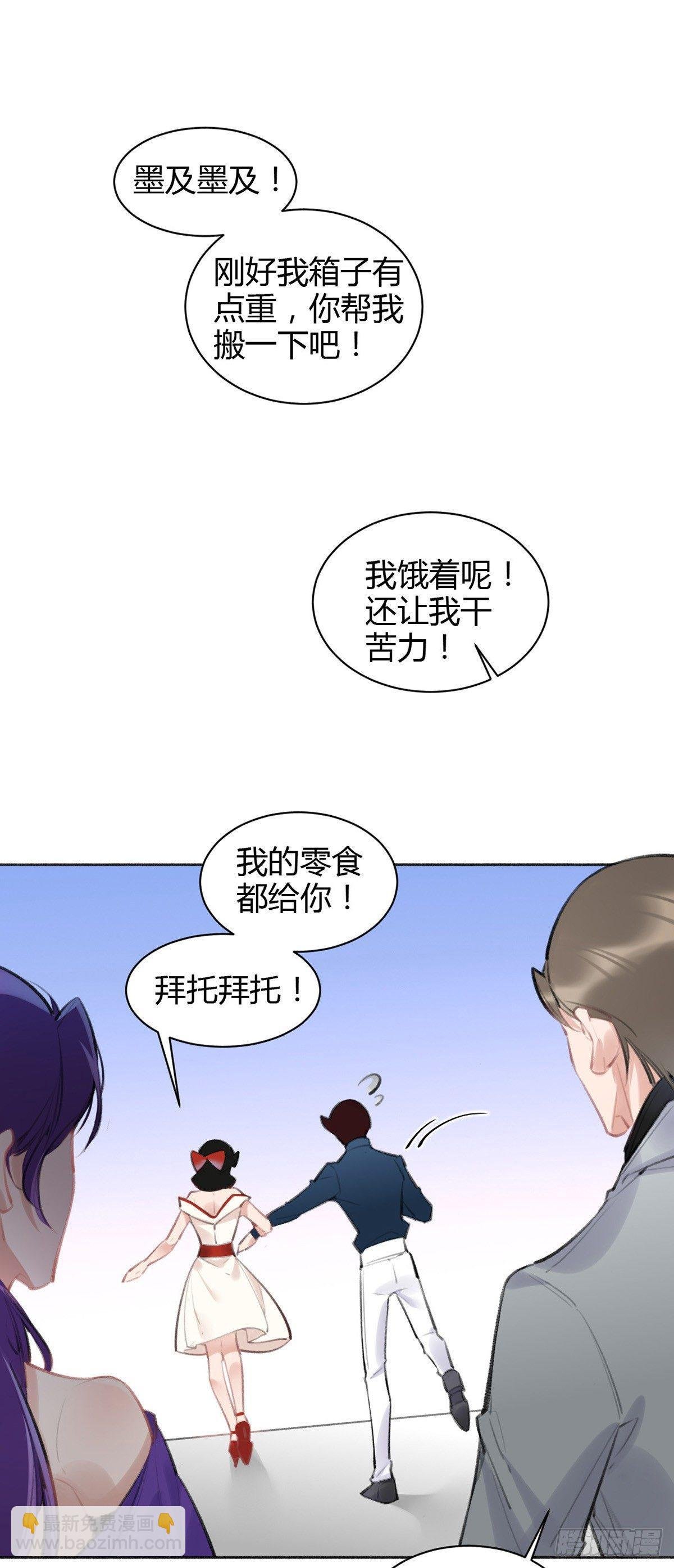 现场表白