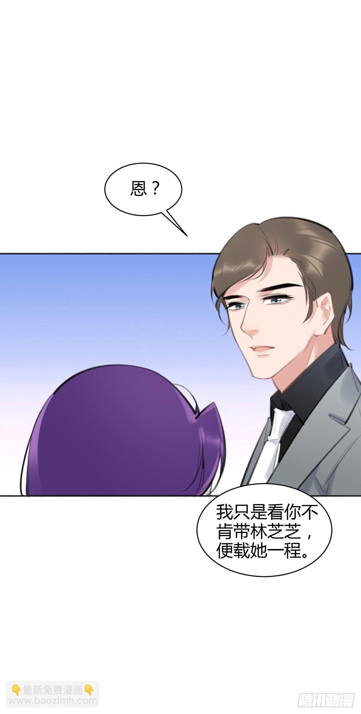 现场表白