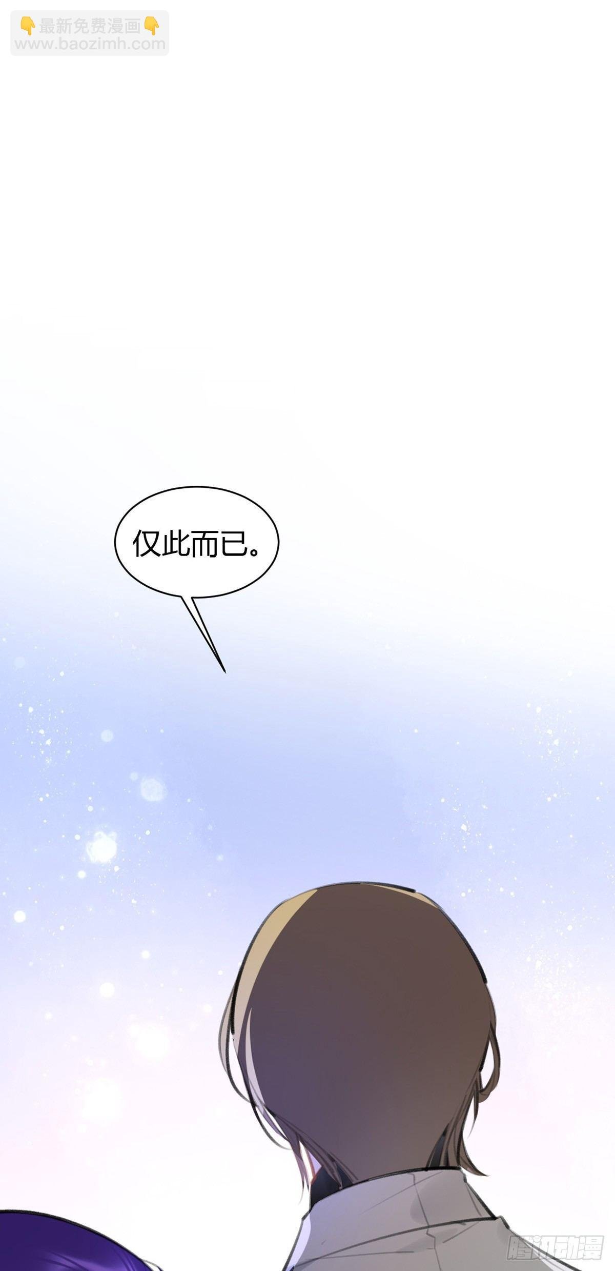 现场表白