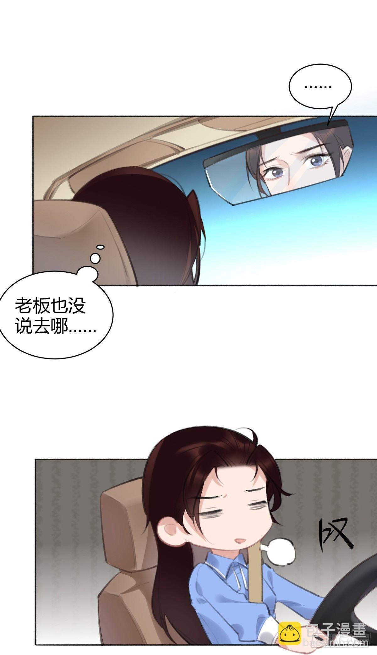 芝芝死了