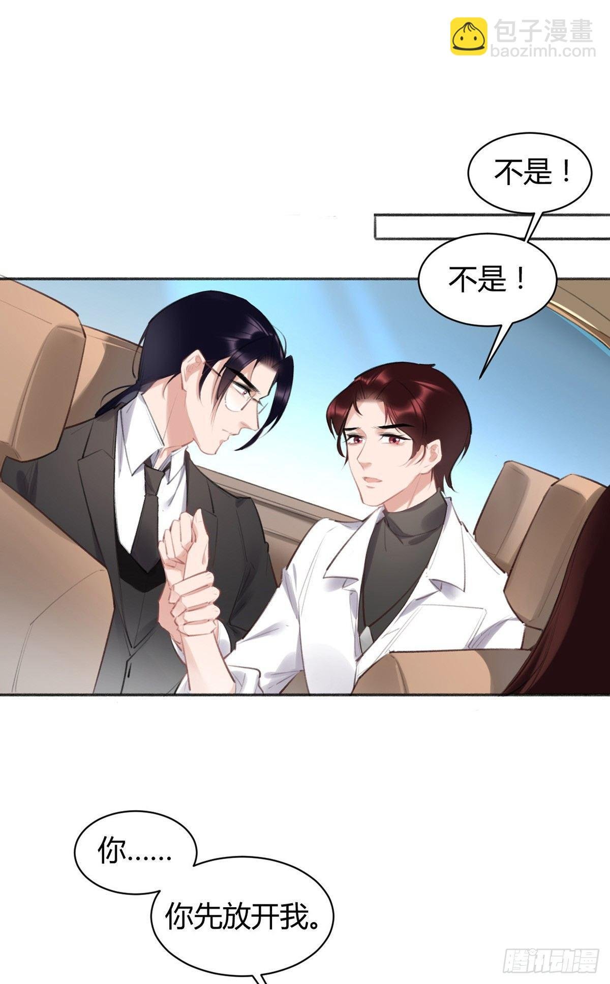 芝芝死了