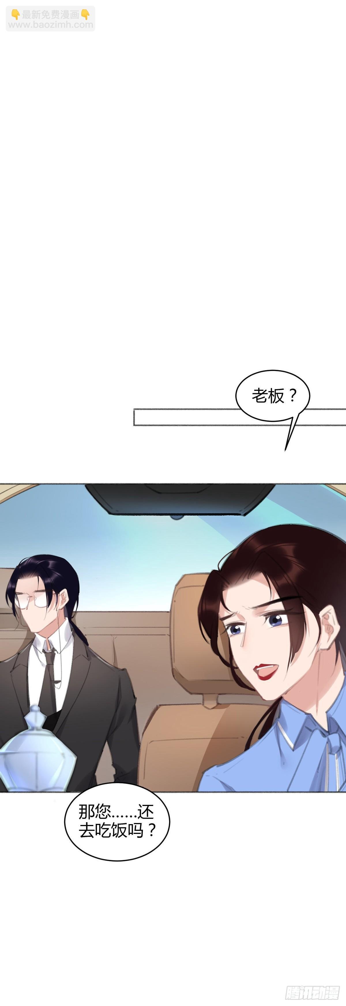 芝芝死了