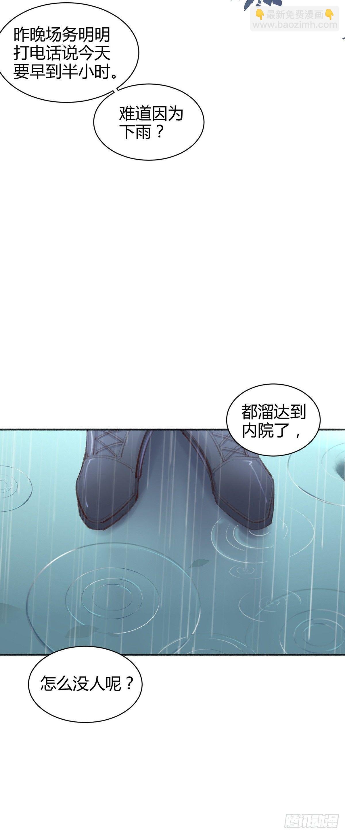 芝芝死了