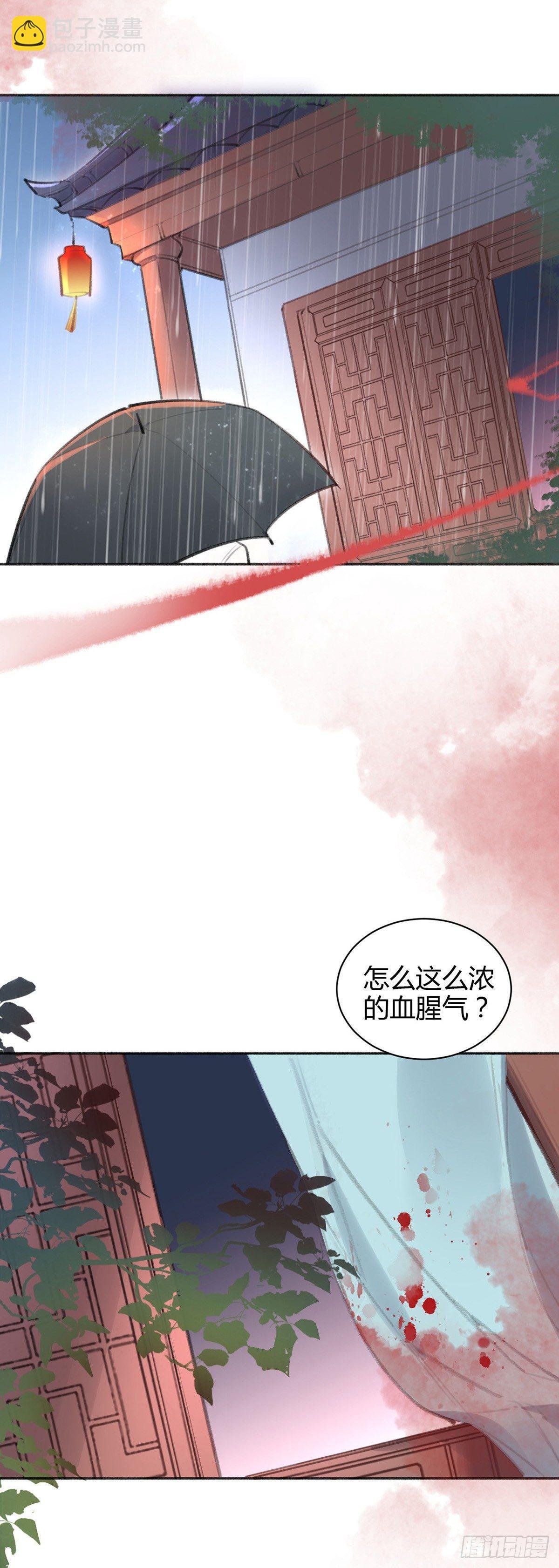 芝芝死了