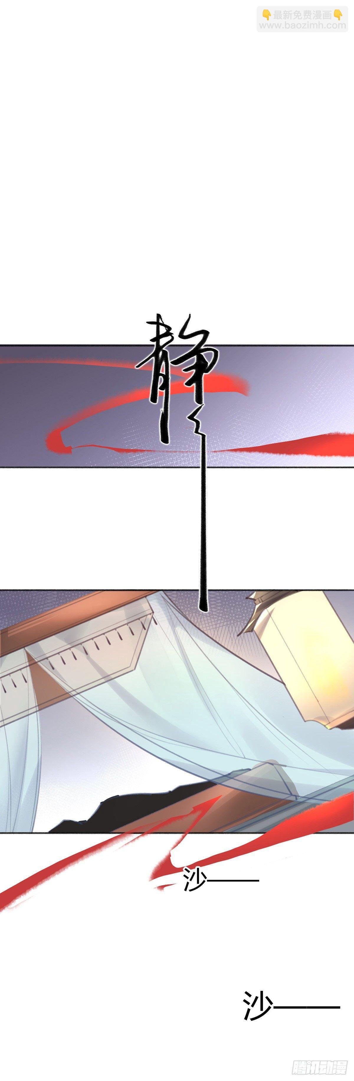 芝芝死了