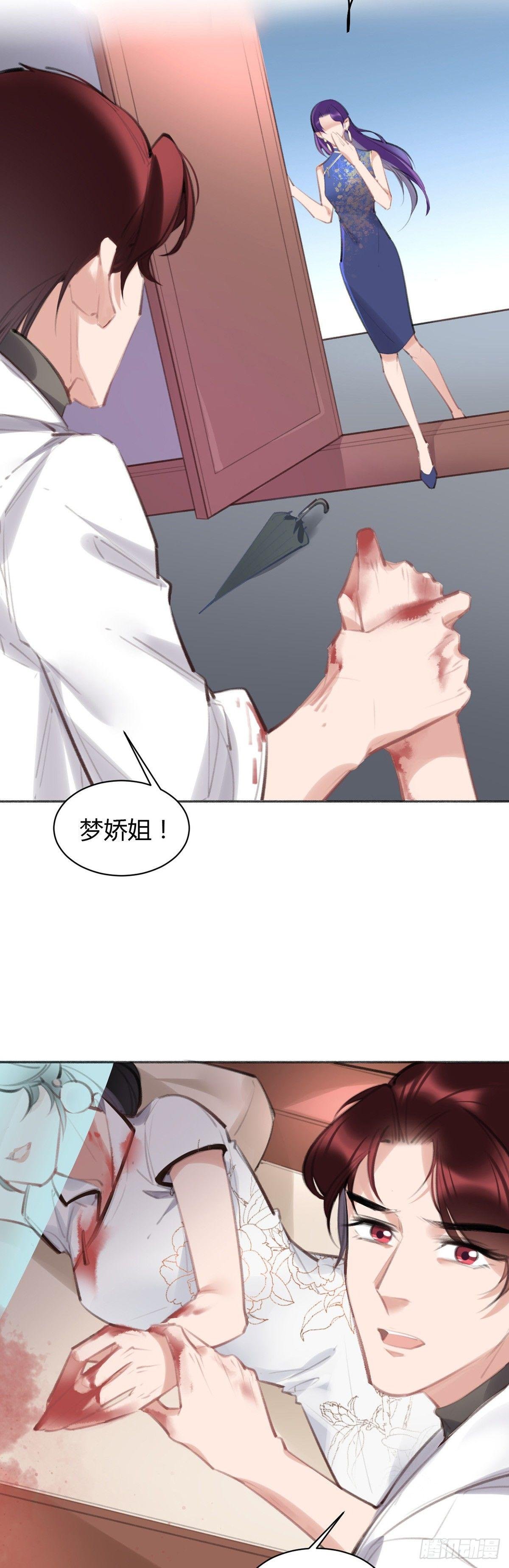 芝芝死了