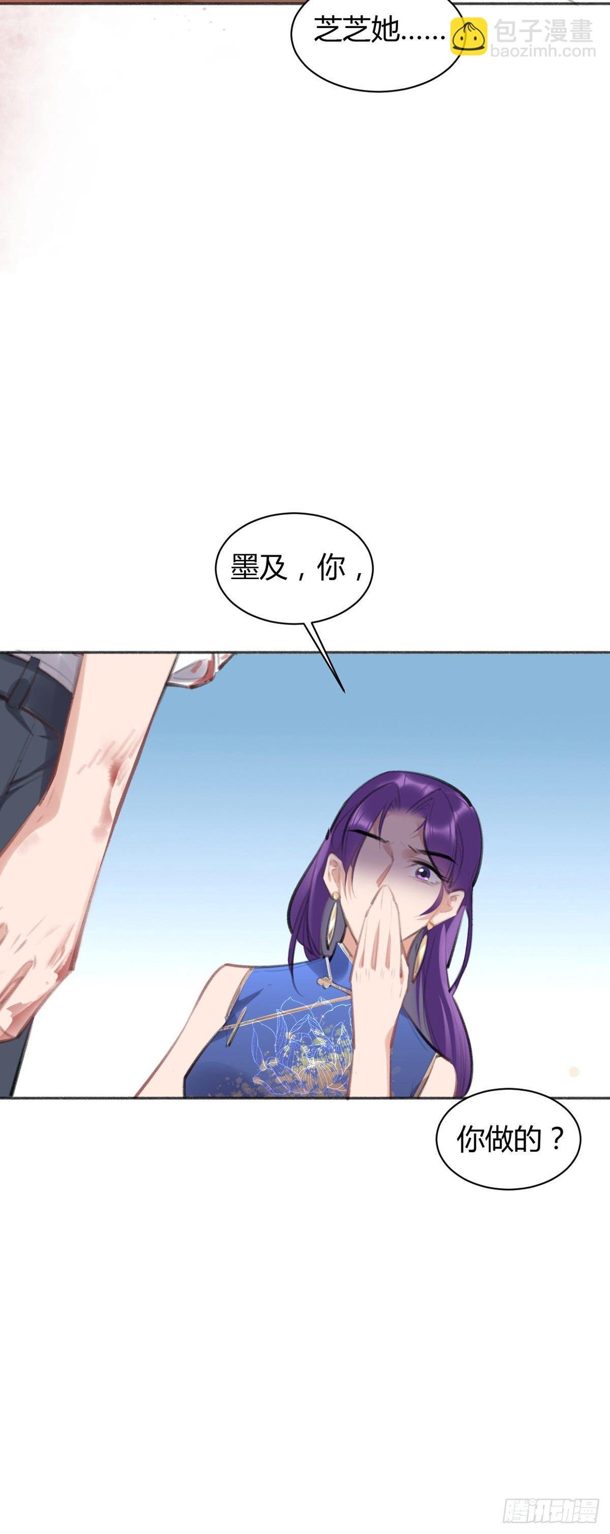 芝芝死了
