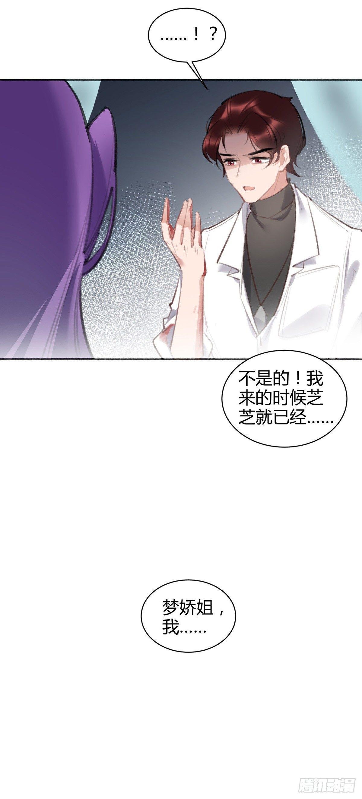 芝芝死了
