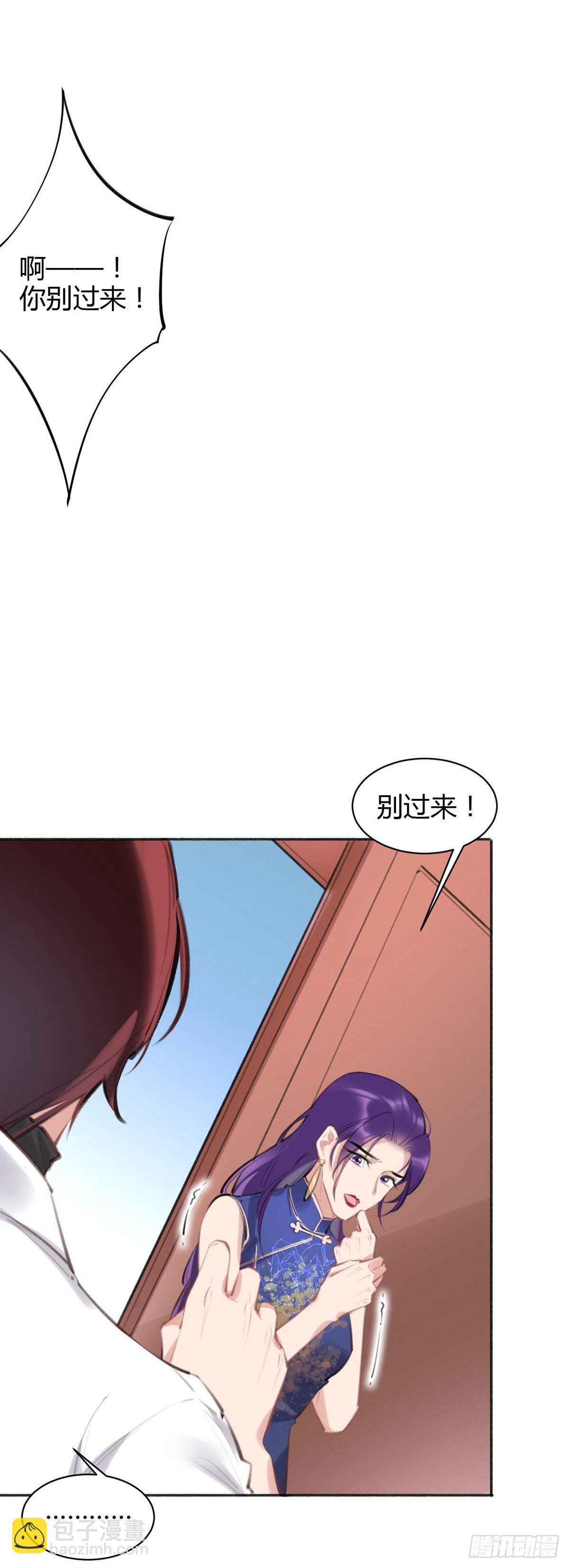 芝芝死了