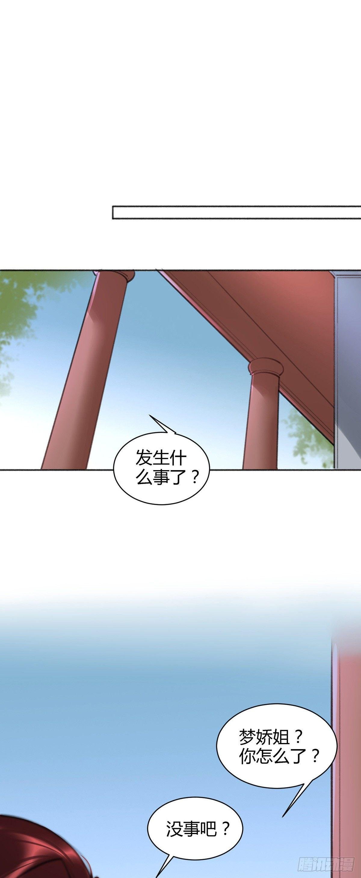芝芝死了