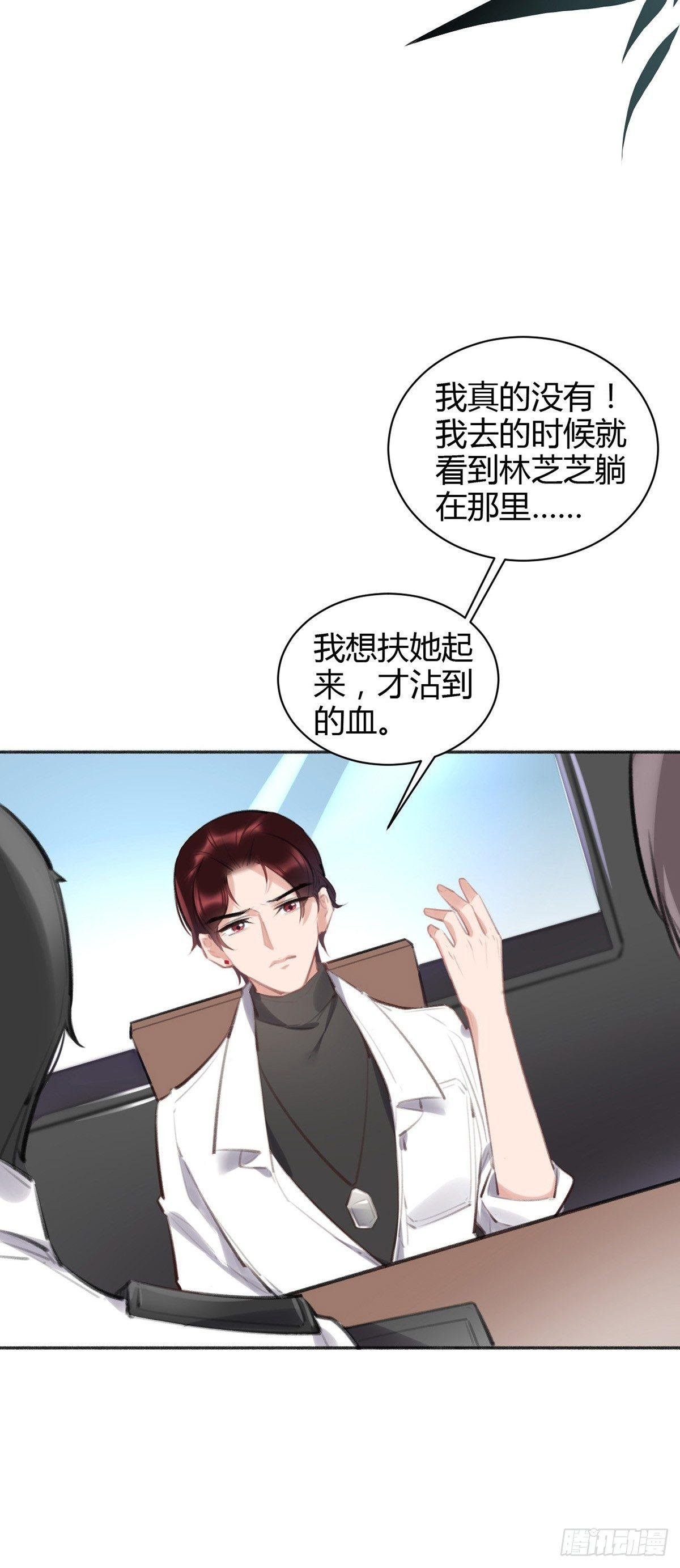 芝芝死了
