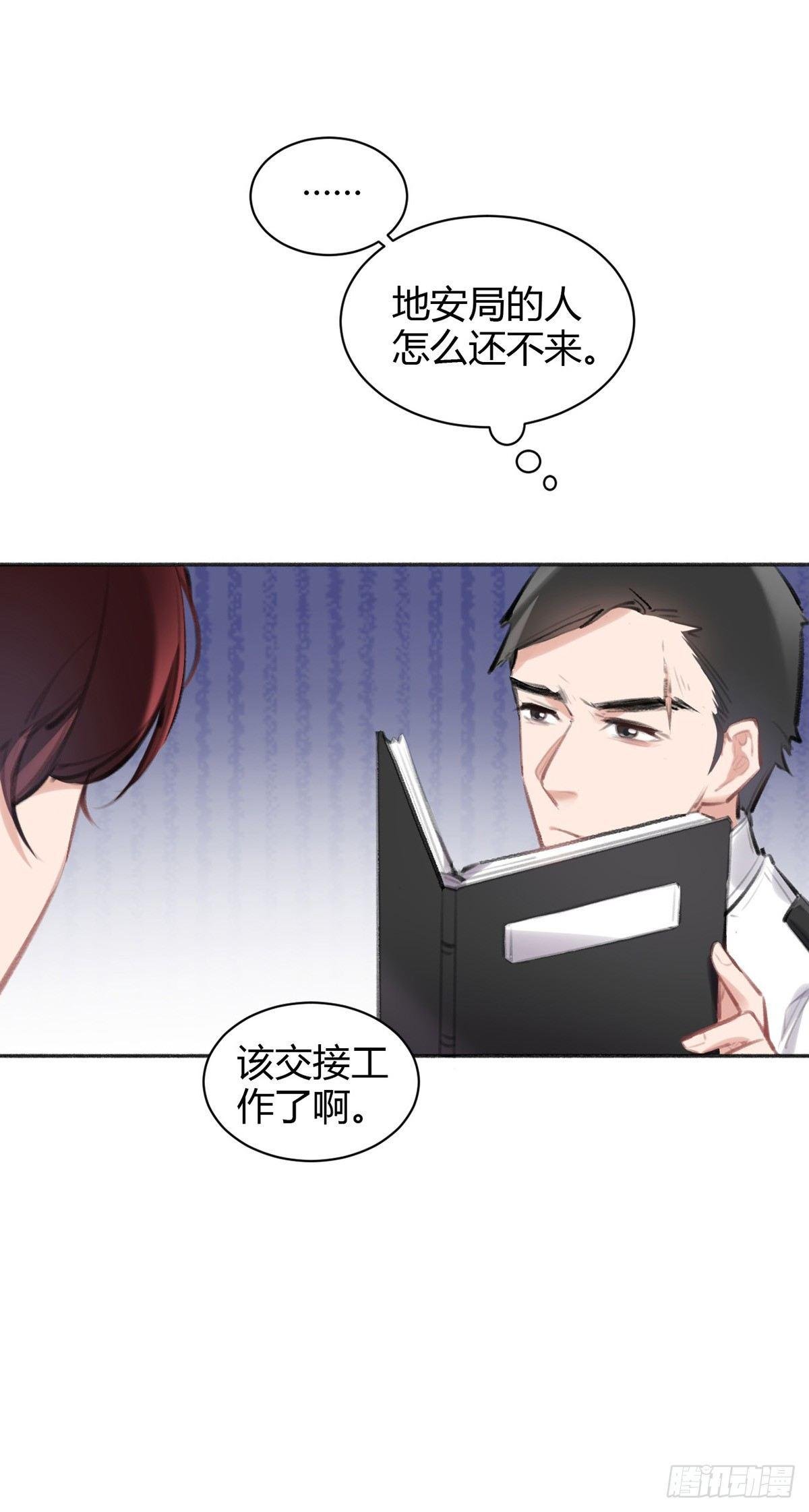 芝芝死了