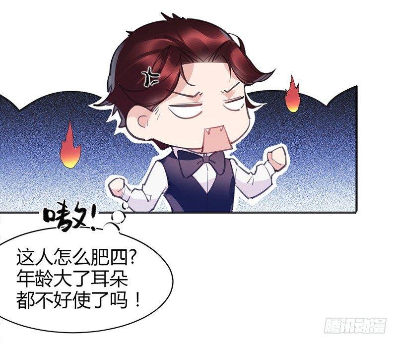 大叔你病的不轻