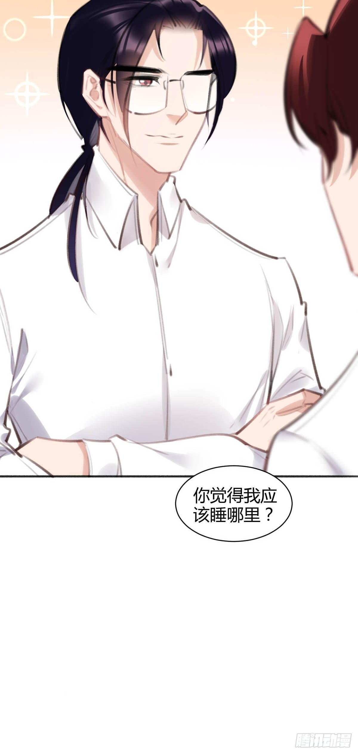 你在干嘛