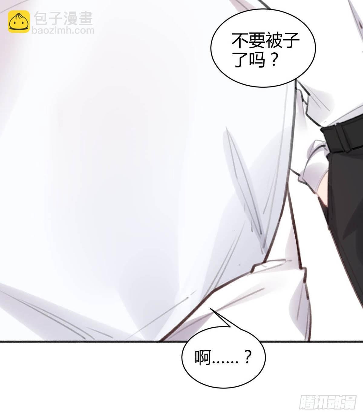 你在干嘛