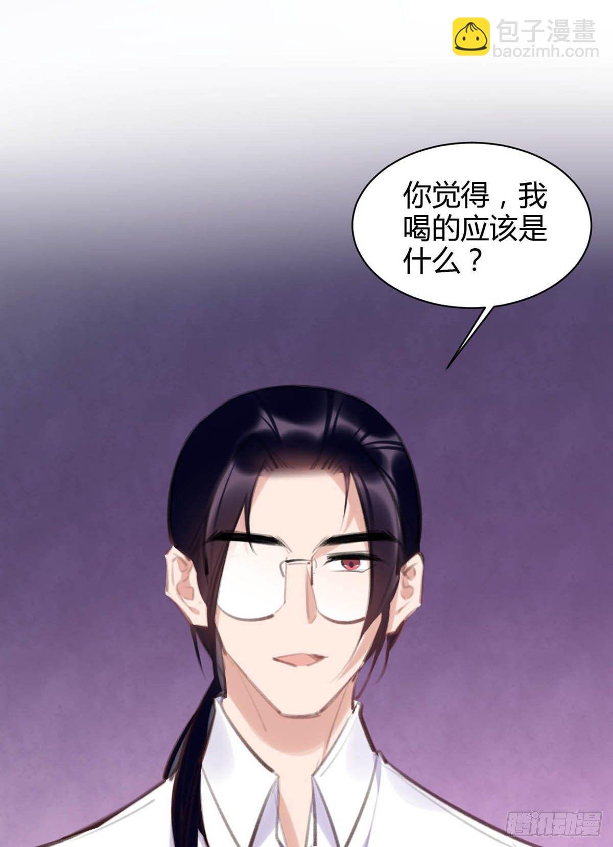 他竟然是我的墨玉化形的
